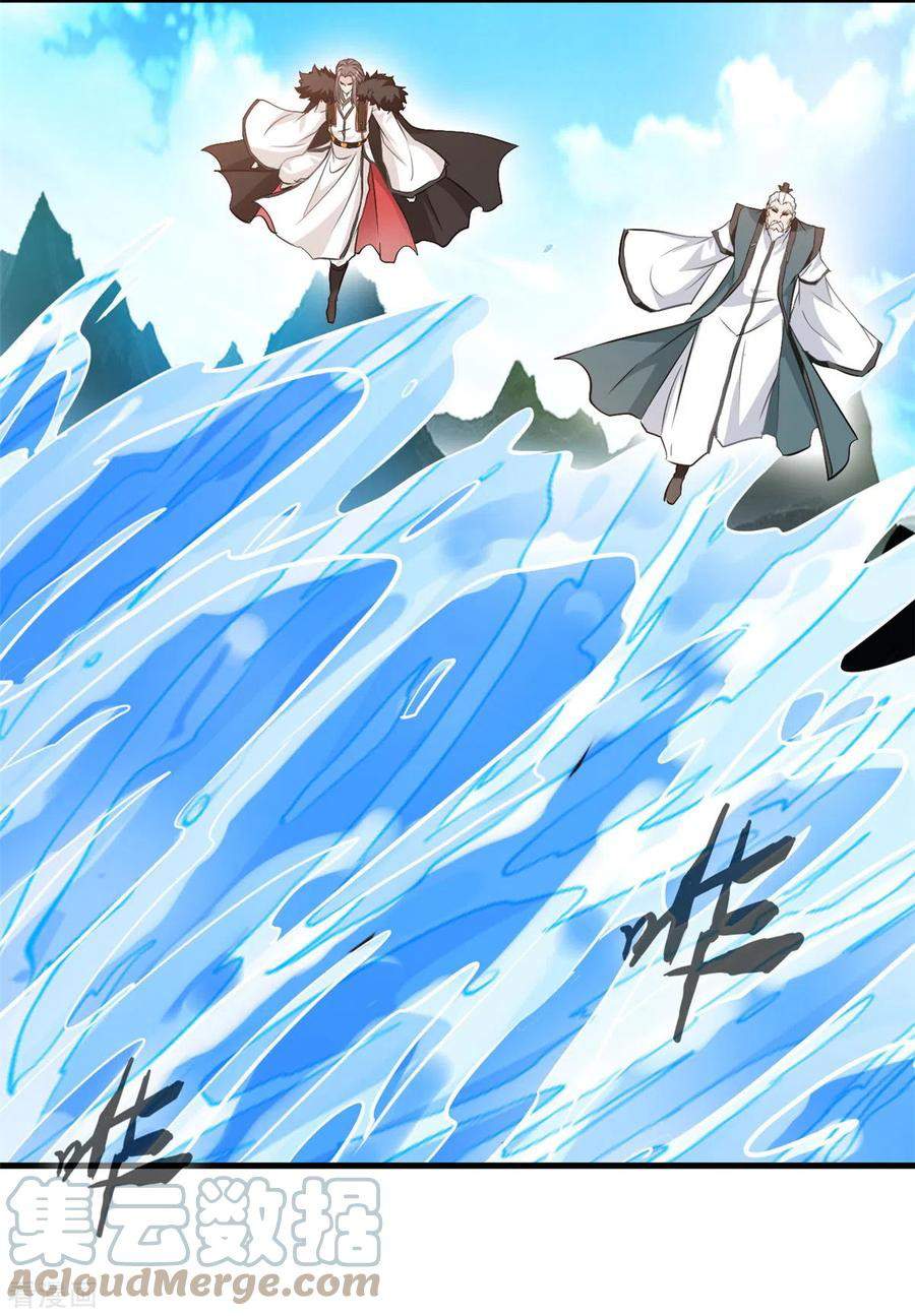 Shi Chenxiang (I Become a Fairy) Chapter 67 Gambar 12