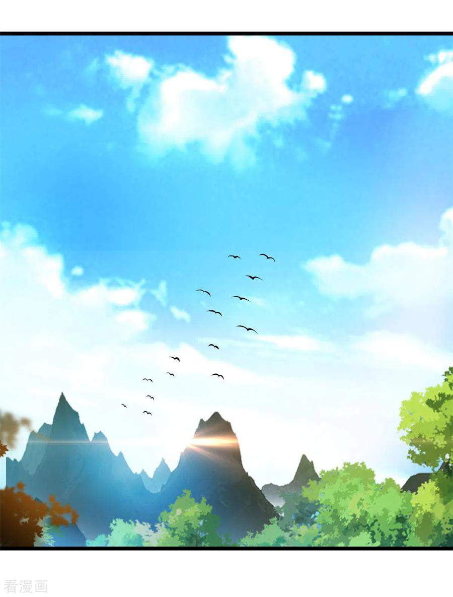 Shi Chenxiang (I Become a Fairy) Chapter 70 Gambar 15