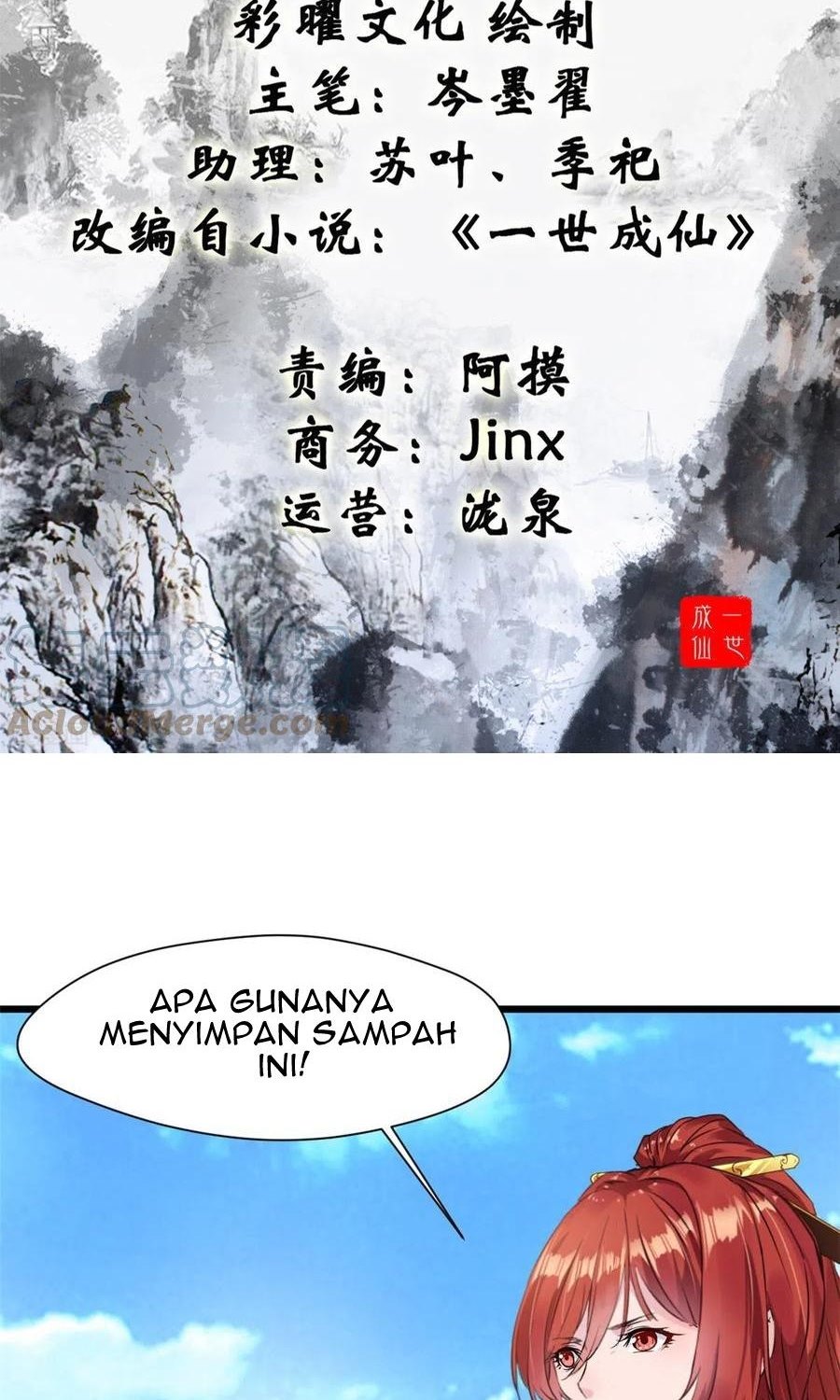Shi Chenxiang (I Become a Fairy) Chapter 72 Gambar 3