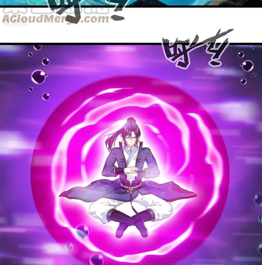 Shi Chenxiang (I Become a Fairy) Chapter 72 Gambar 16