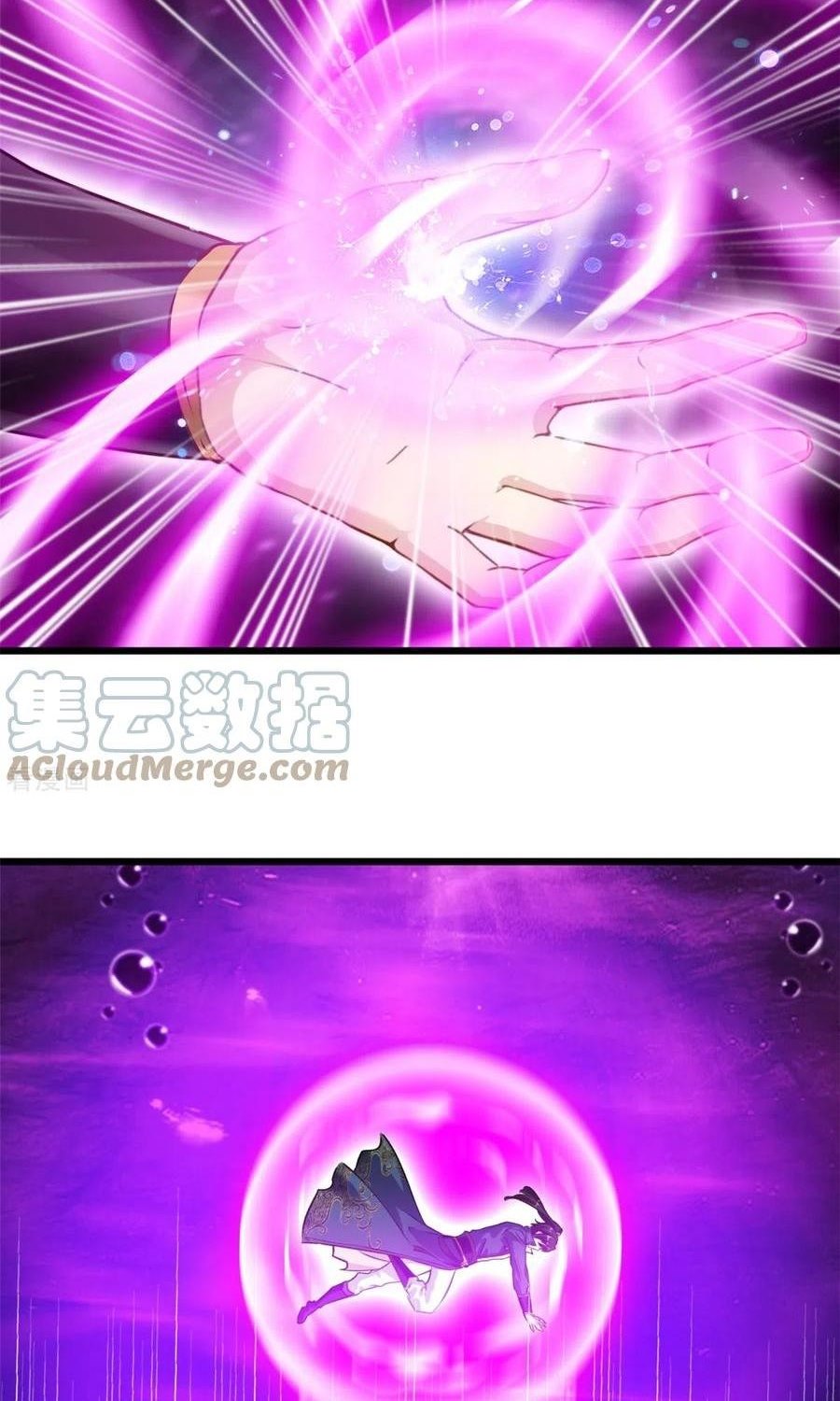 Shi Chenxiang (I Become a Fairy) Chapter 72 Gambar 18