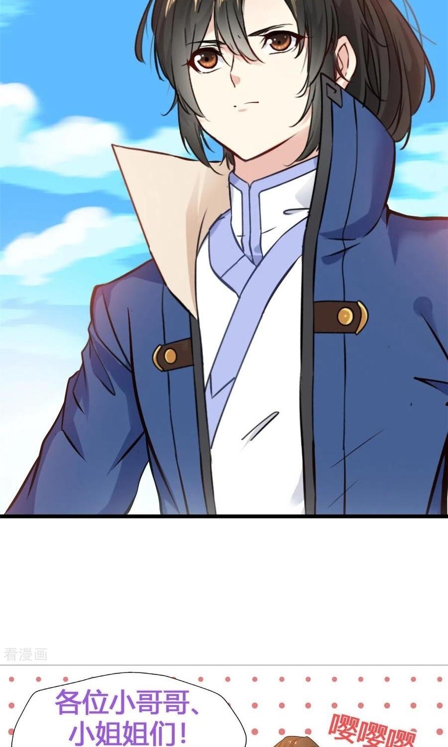 Shi Chenxiang (I Become a Fairy) Chapter 72 Gambar 25