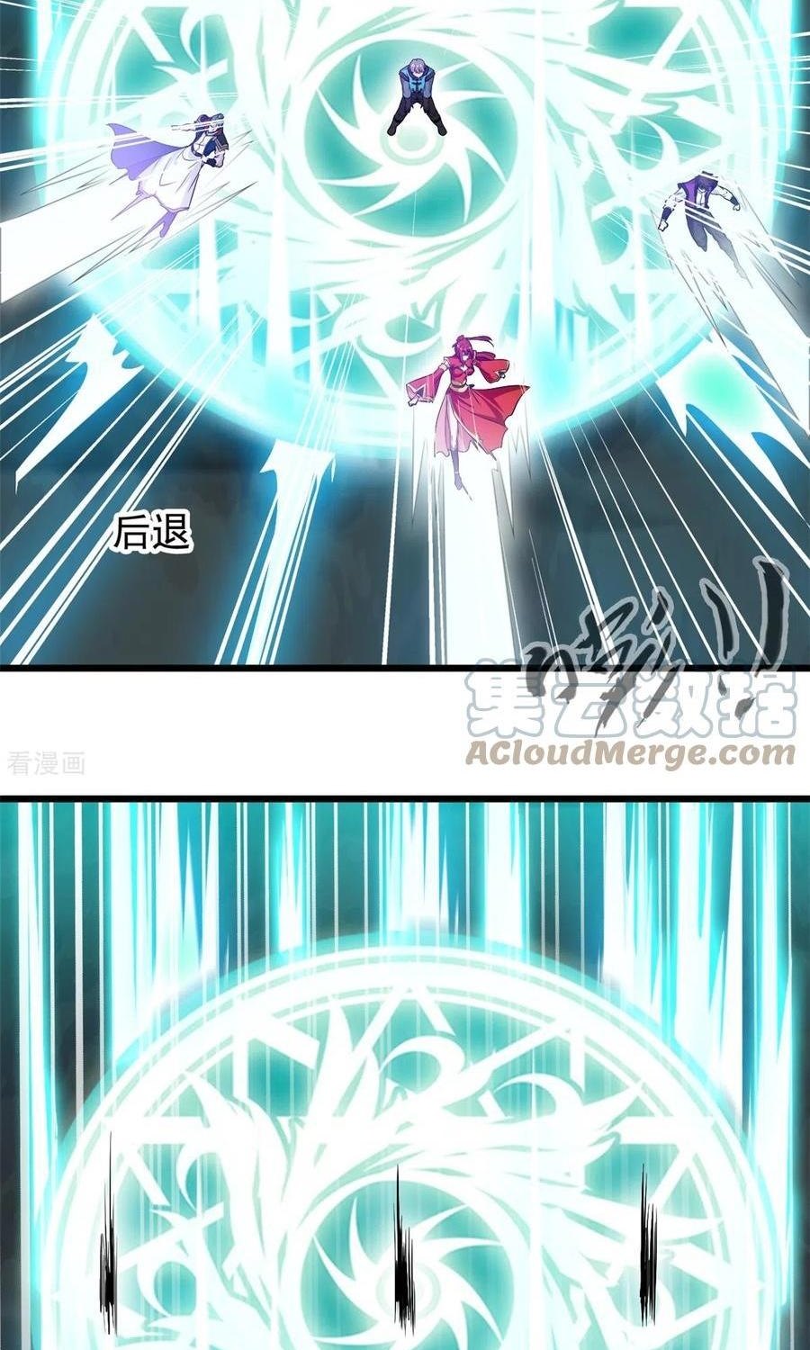 Shi Chenxiang (I Become a Fairy) Chapter 77 Gambar 12