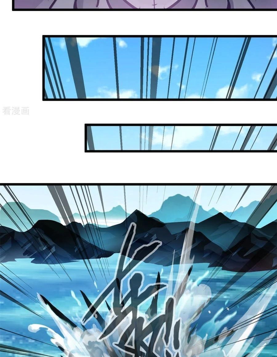 Shi Chenxiang (I Become a Fairy) Chapter 77 Gambar 17