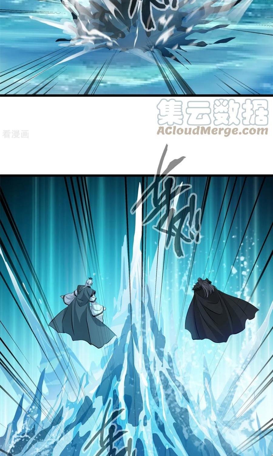 Shi Chenxiang (I Become a Fairy) Chapter 77 Gambar 18