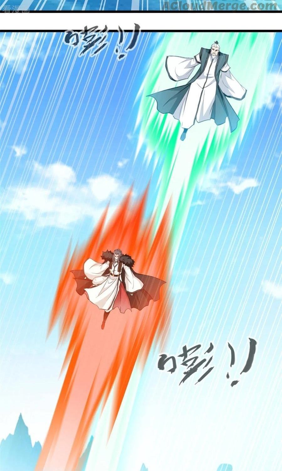 Shi Chenxiang (I Become a Fairy) Chapter 78 Gambar 9