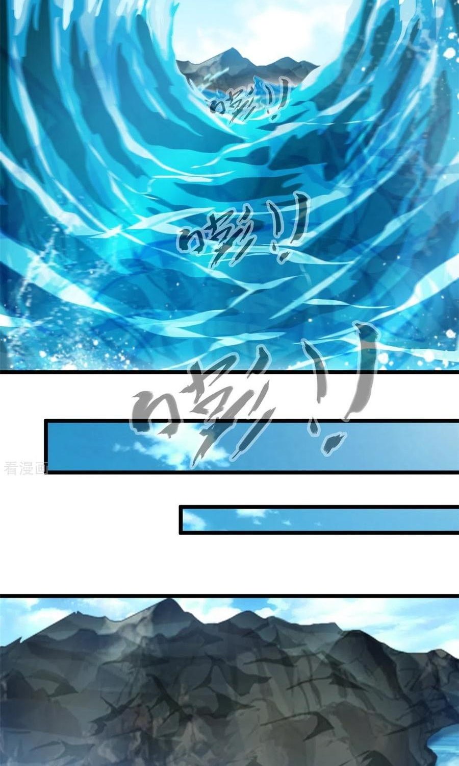 Shi Chenxiang (I Become a Fairy) Chapter 78 Gambar 20