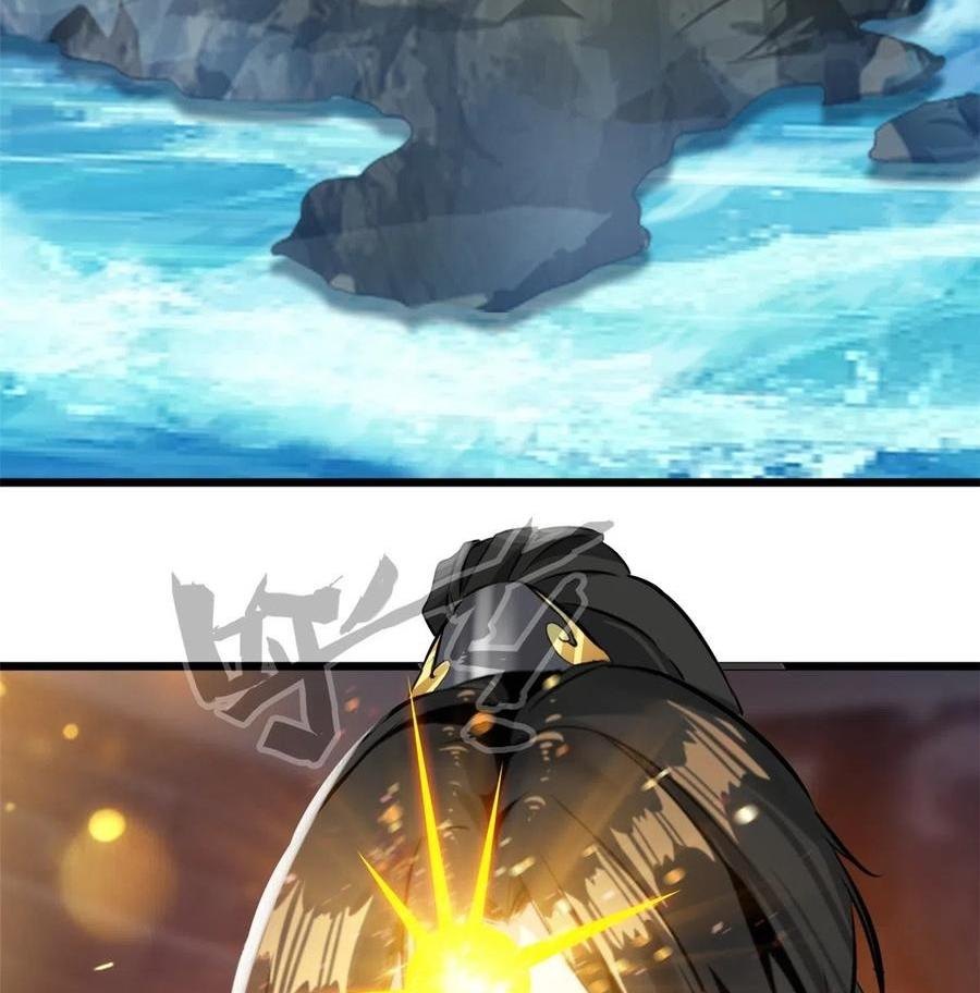 Shi Chenxiang (I Become a Fairy) Chapter 78 Gambar 21