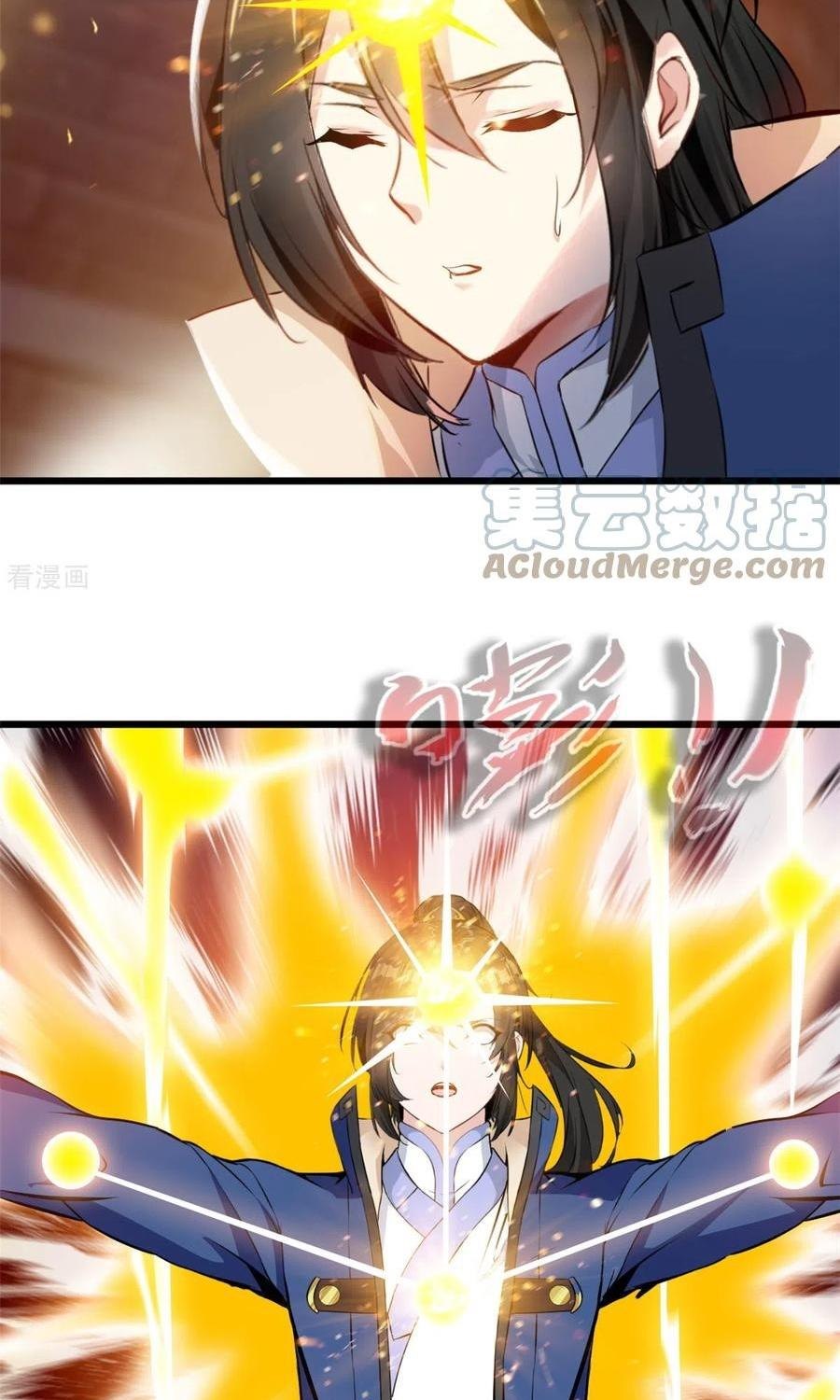 Shi Chenxiang (I Become a Fairy) Chapter 78 Gambar 22