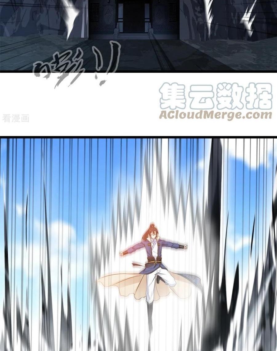 Shi Chenxiang (I Become a Fairy) Chapter 79 Gambar 5