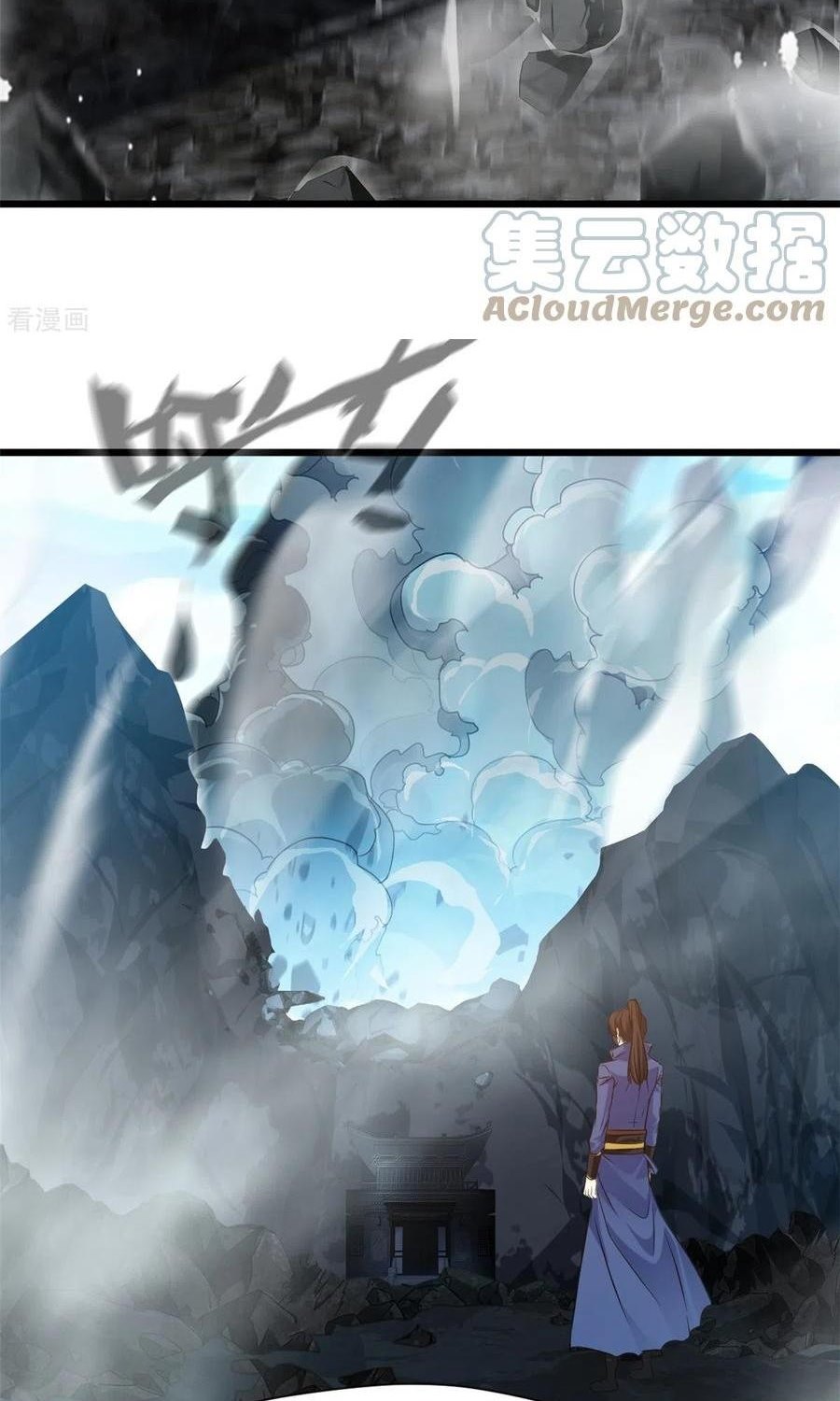 Shi Chenxiang (I Become a Fairy) Chapter 79 Gambar 7