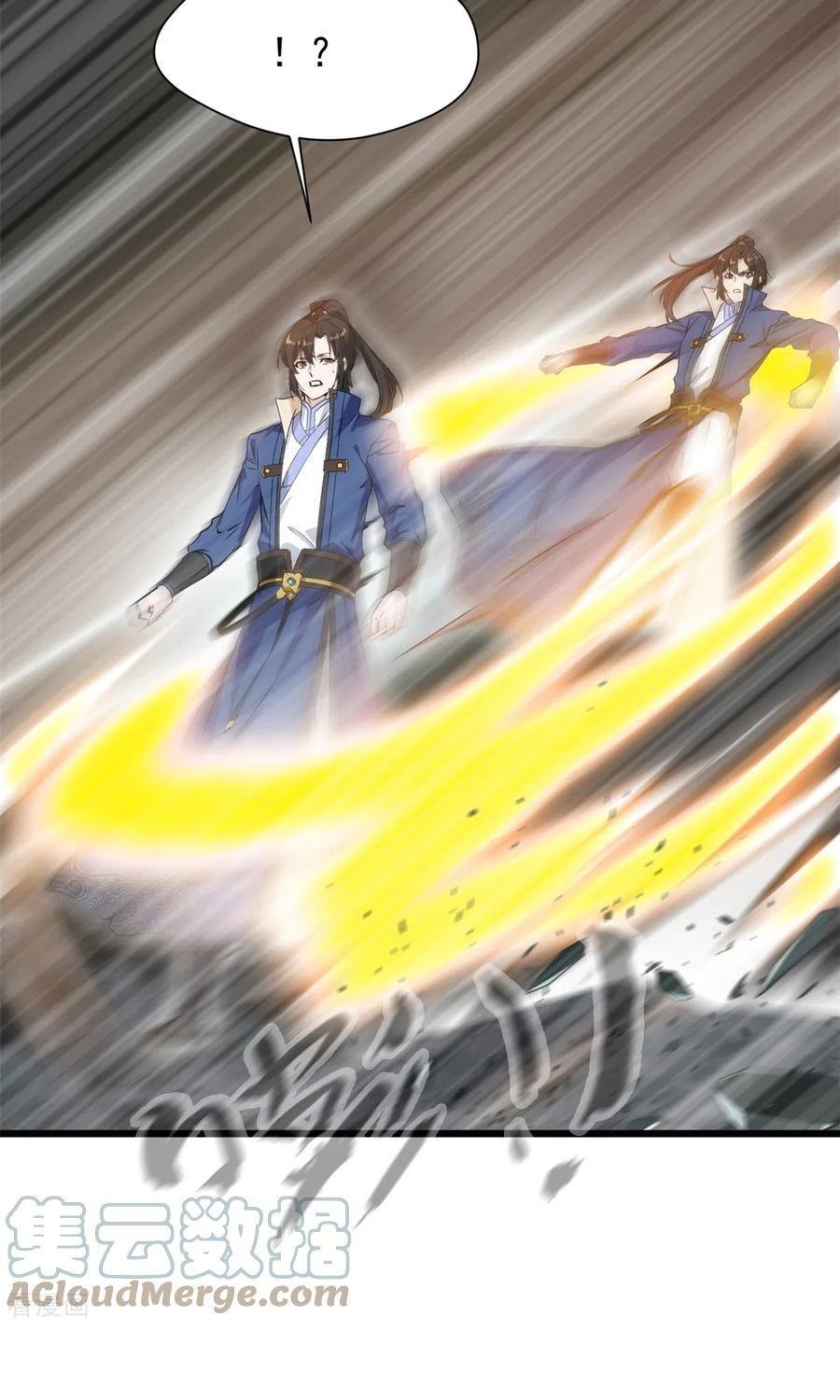 Shi Chenxiang (I Become a Fairy) Chapter 79 Gambar 10