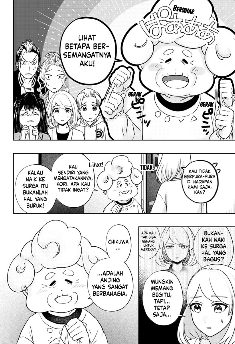 Shiba-Tsuki Bukken Chapter 15 Gambar 11