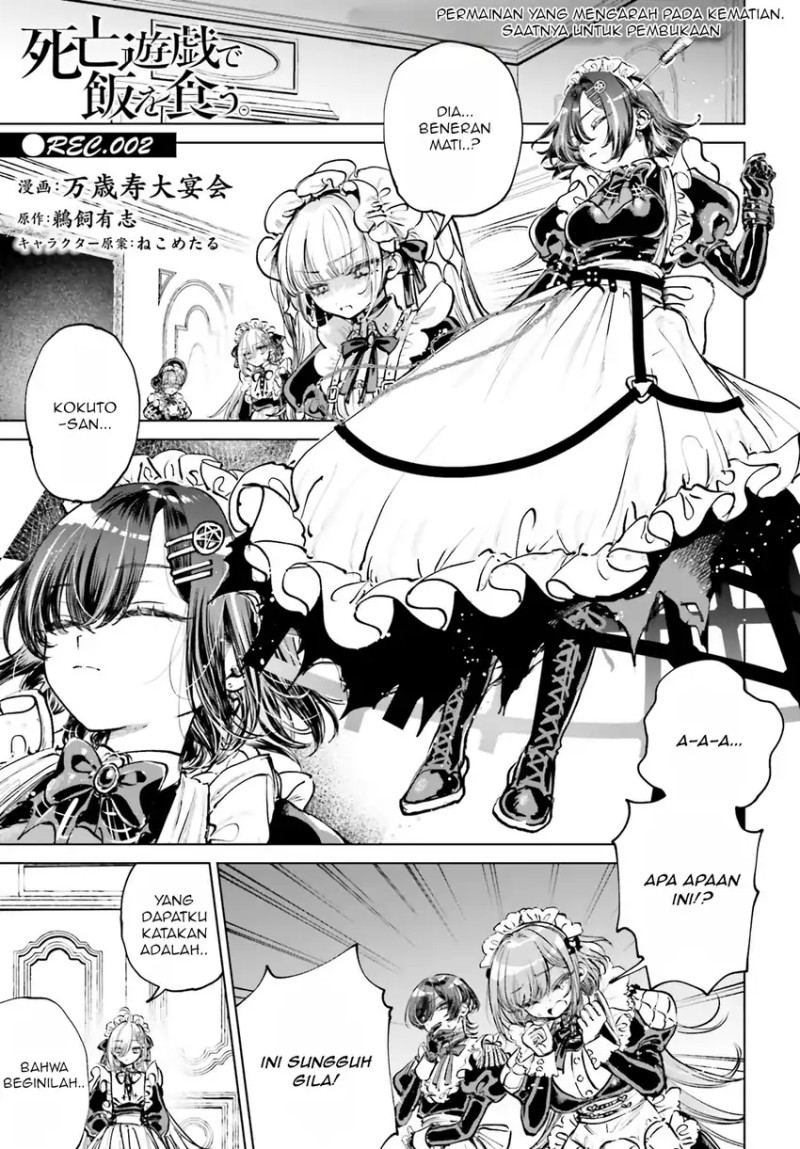 Shibou Yuugi de Meshi wo Kuu. Chapter 02 Gambar 2