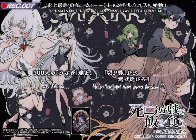 Shibou Yuugi de Meshi wo Kuu. Chapter 07 Gambar 3