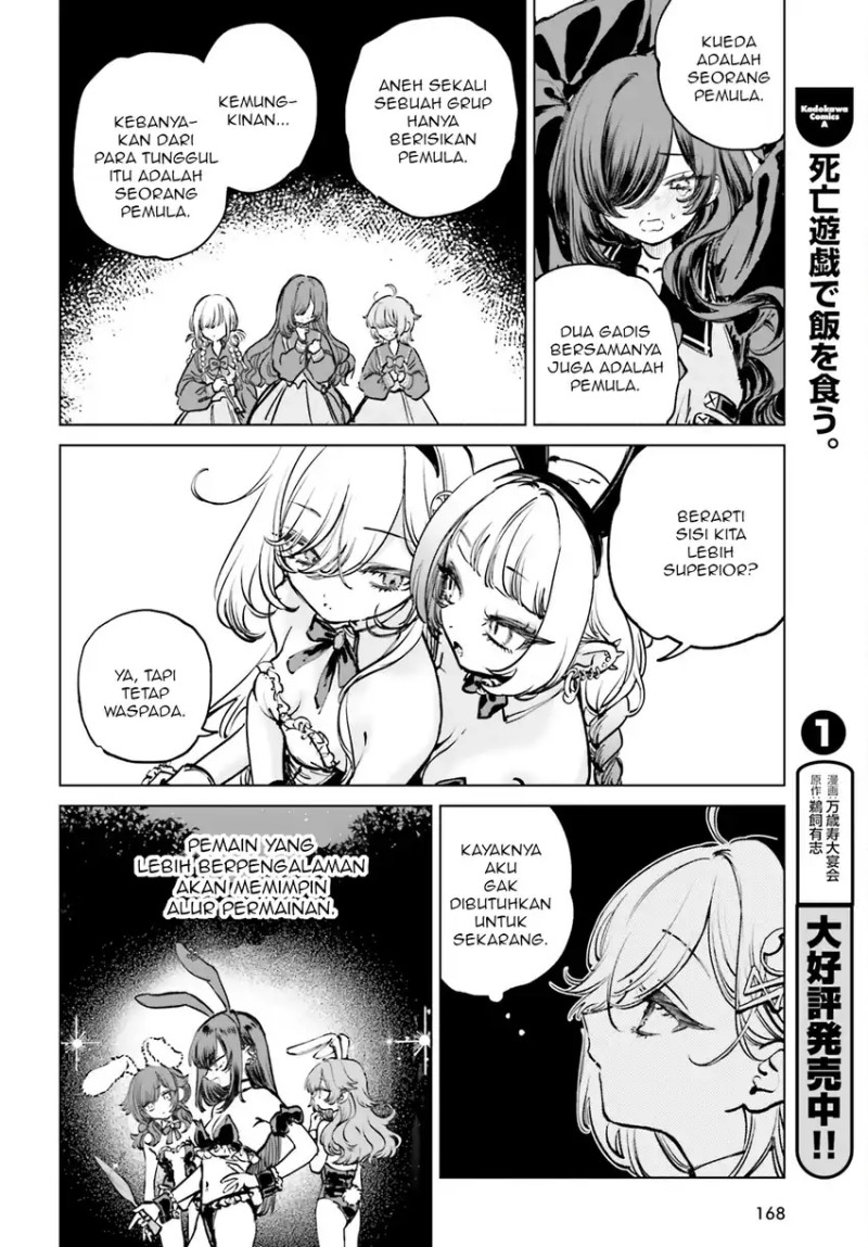 Shibou Yuugi de Meshi wo Kuu. Chapter 09 Gambar 11