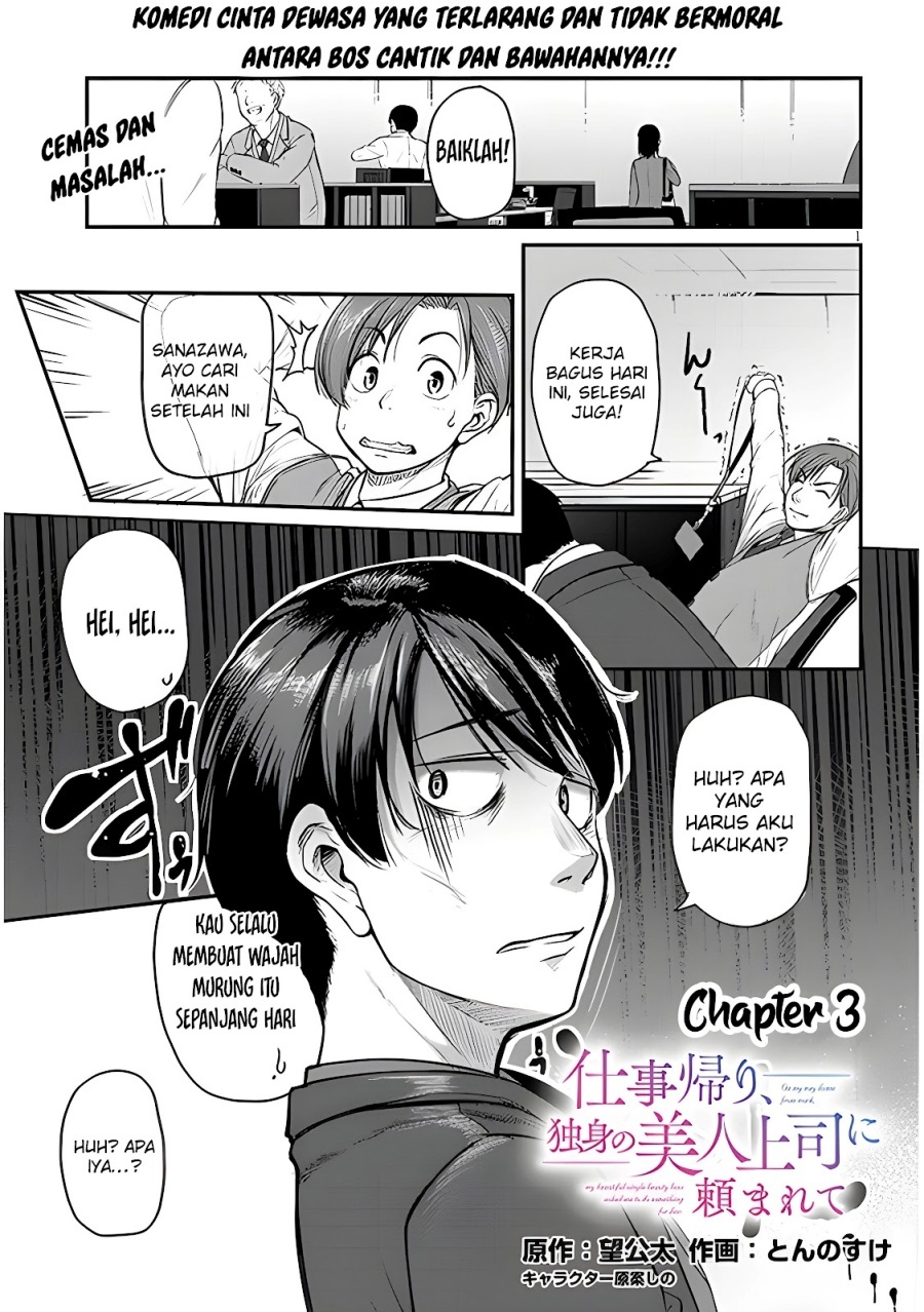 Shigoto Kaeri, Dokushin no Bijin Doushi ni Tanomarete Chapter 03 Gambar 3