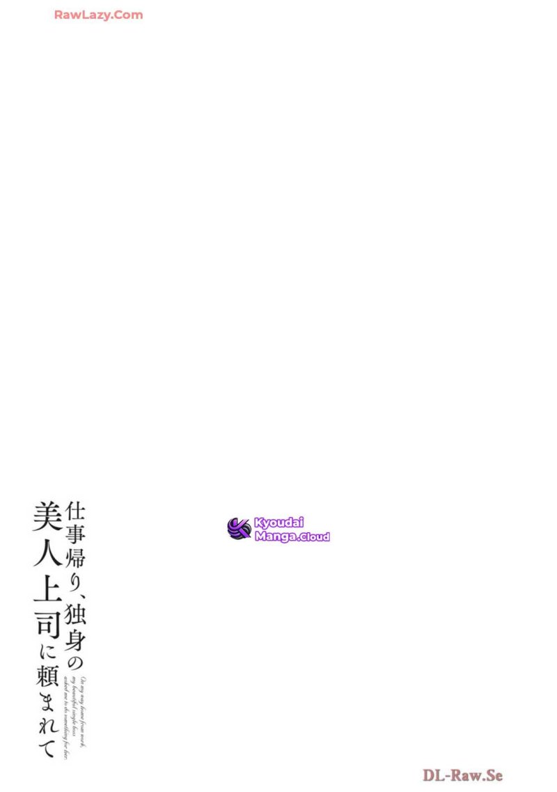 Shigoto Kaeri, Dokushin no Bijin Doushi ni Tanomarete Chapter 07 Gambar 22