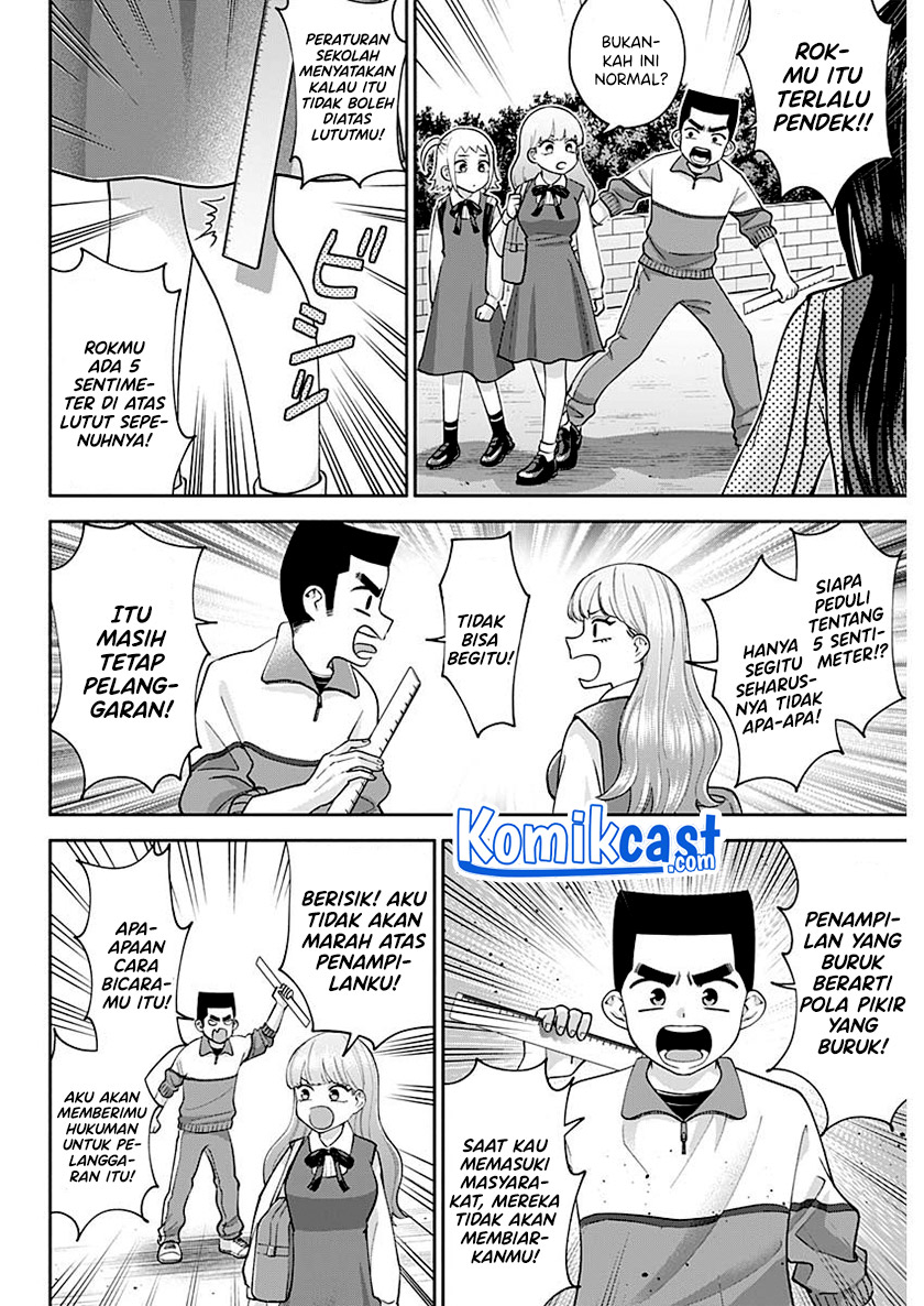 Shigure-san Wants To Shine! (Youki ni Naritai Shigure-san!) Chapter 03 Gambar 5