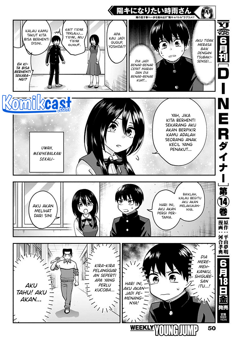 Shigure-san Wants To Shine! (Youki ni Naritai Shigure-san!) Chapter 03 Gambar 9