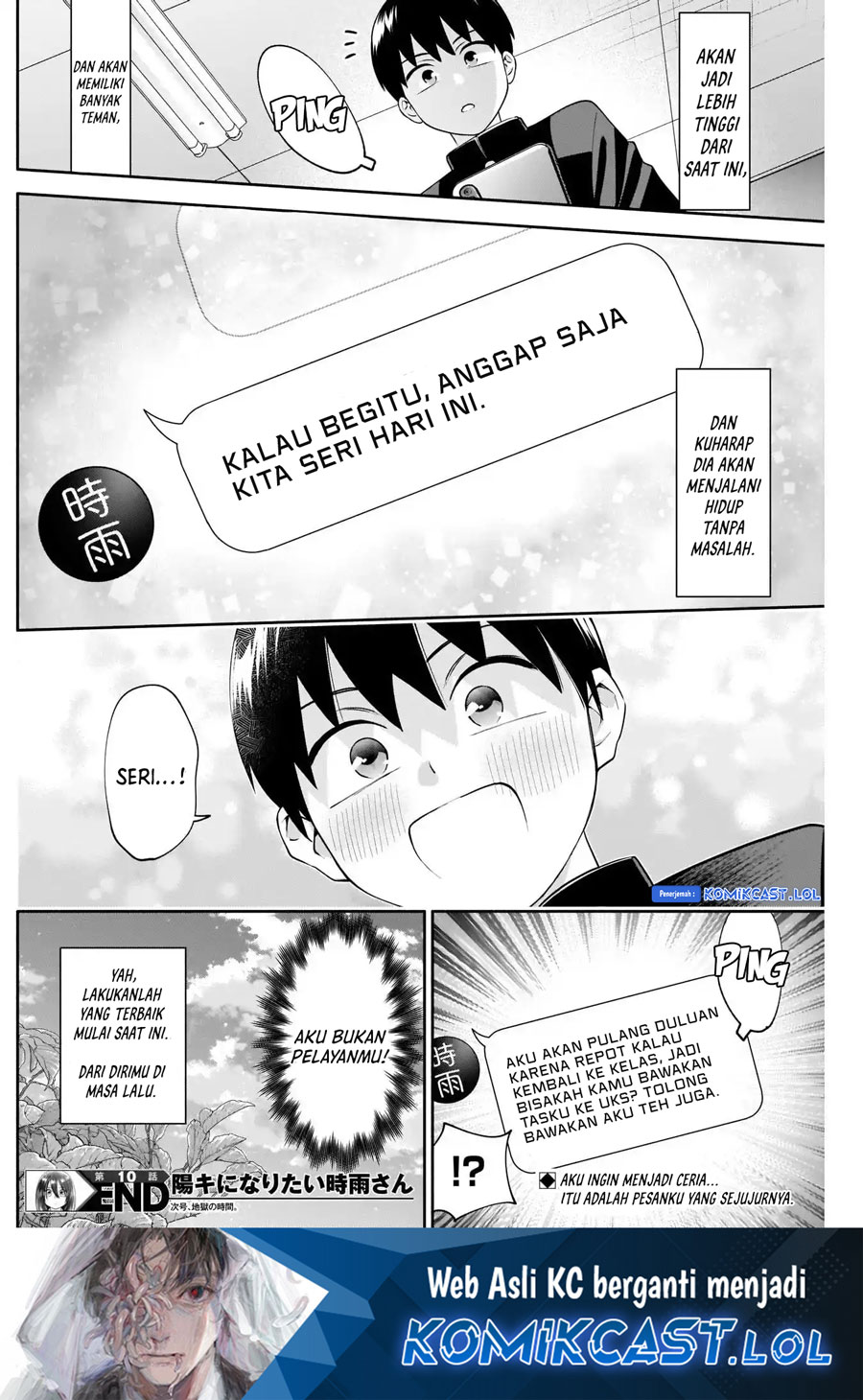 Shigure-san Wants To Shine! (Youki ni Naritai Shigure-san!) Chapter 10 Gambar 15