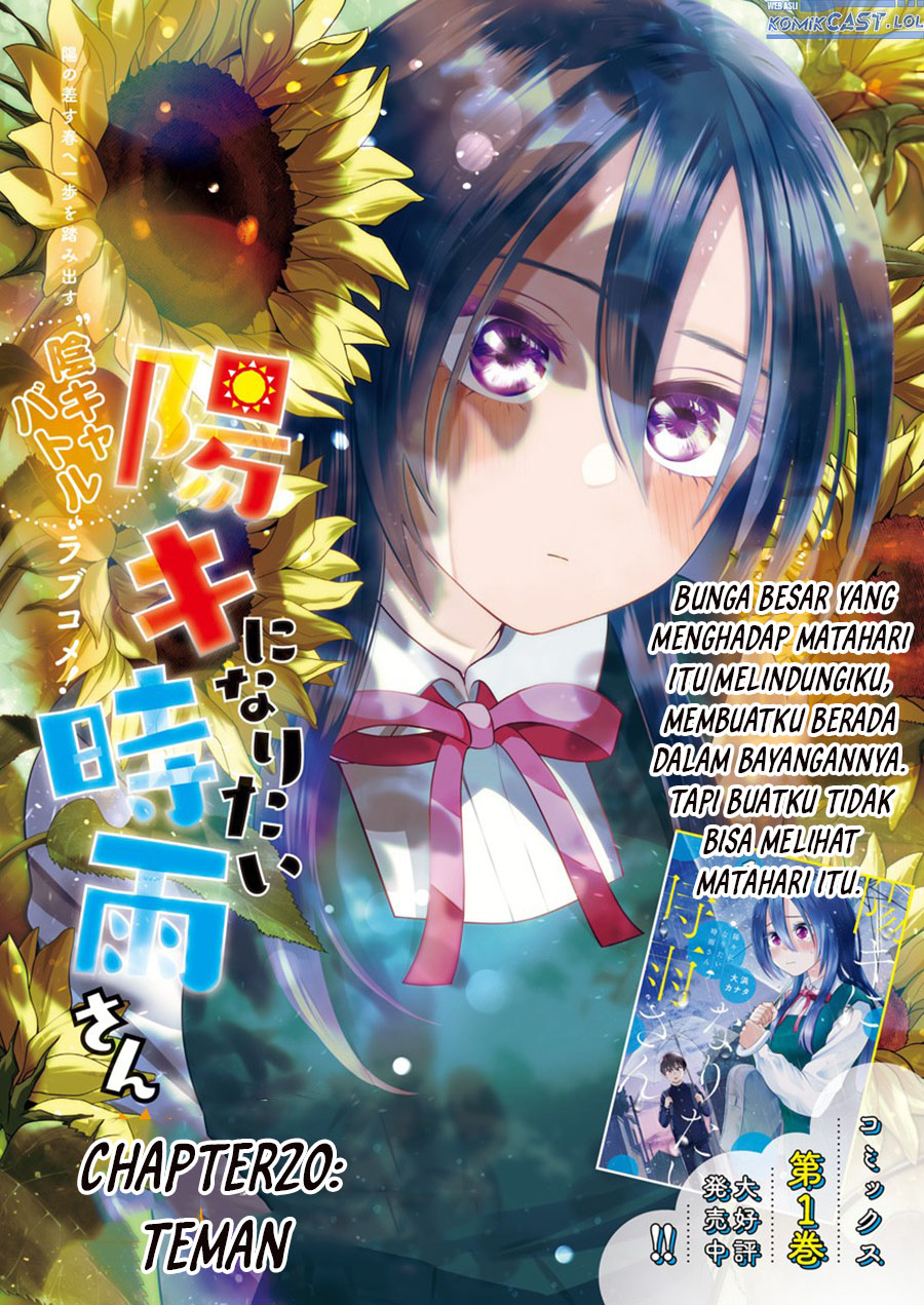 Shigure-san Wants To Shine! (Youki ni Naritai Shigure-san!) Chapter 20 Gambar 2