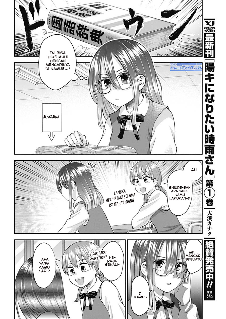 Shigure-san Wants To Shine! (Youki ni Naritai Shigure-san!) Chapter 20 Gambar 6