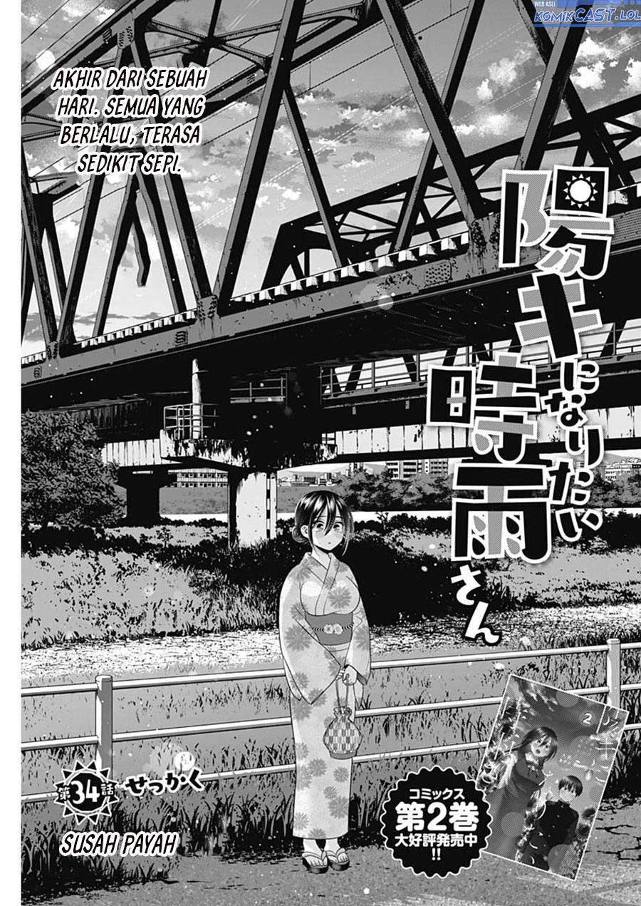 Shigure-san Wants To Shine! (Youki ni Naritai Shigure-san!) Chapter 34 Gambar 2