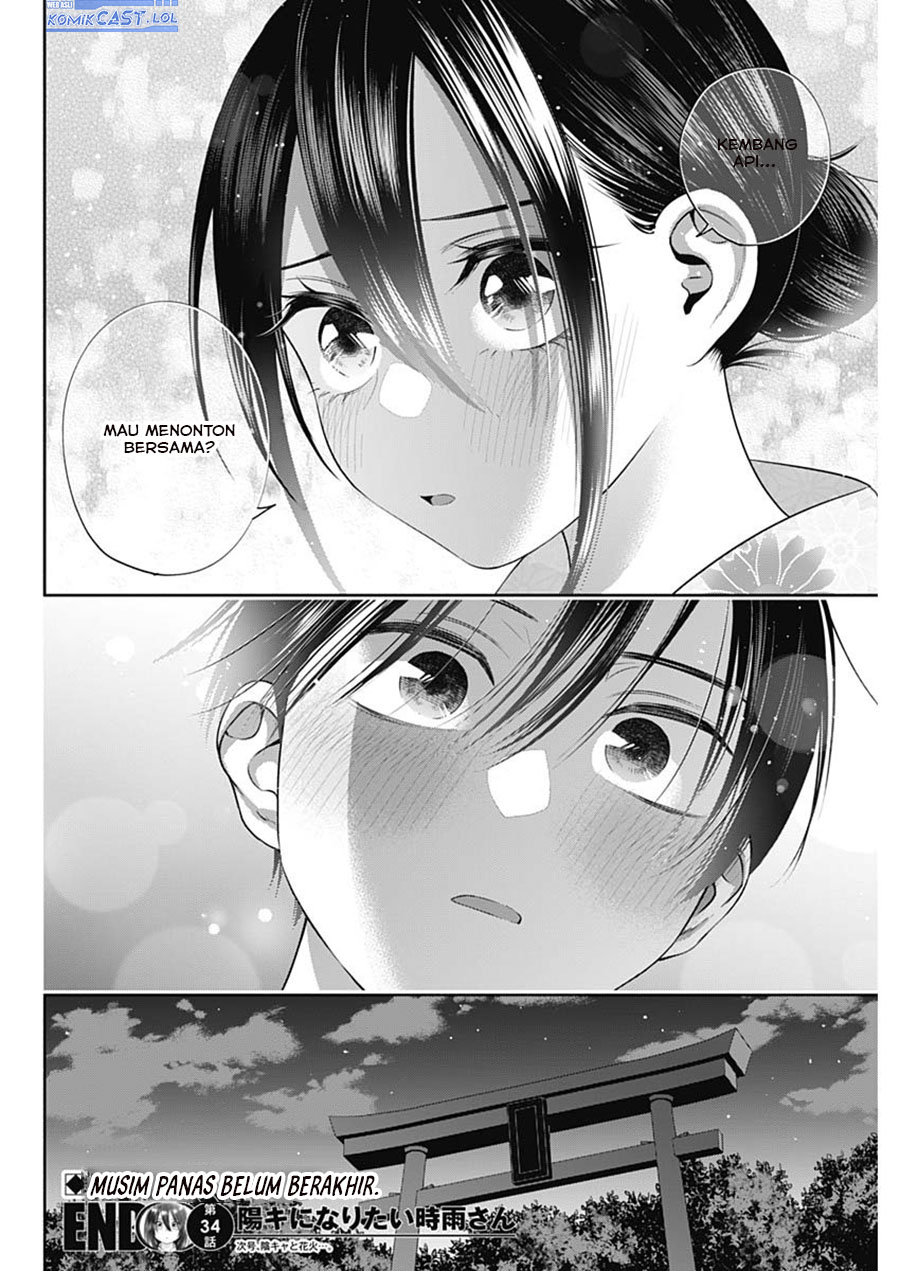 Shigure-san Wants To Shine! (Youki ni Naritai Shigure-san!) Chapter 34 Gambar 15