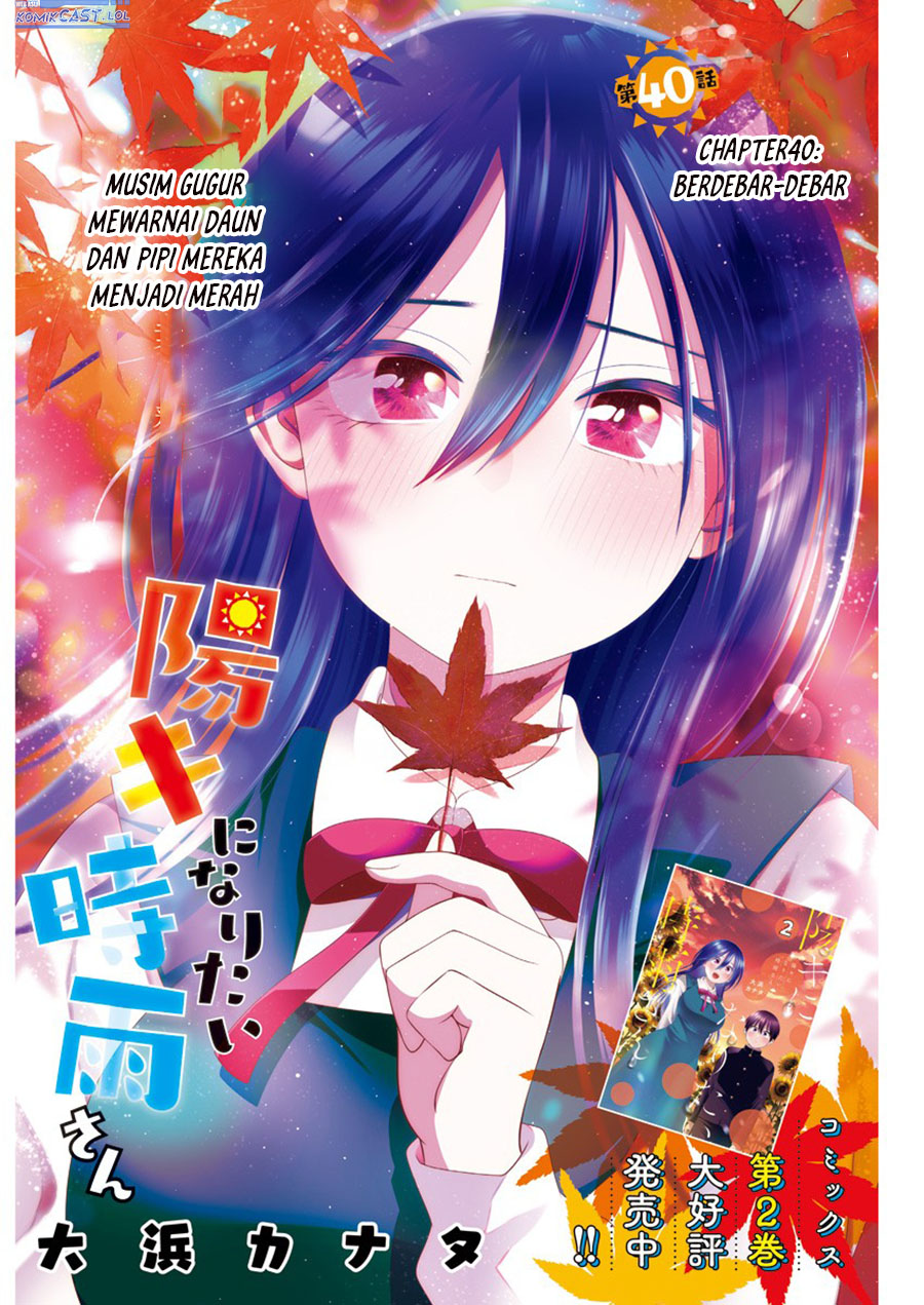 Shigure-san Wants To Shine! (Youki ni Naritai Shigure-san!) Chapter 40 Gambar 2