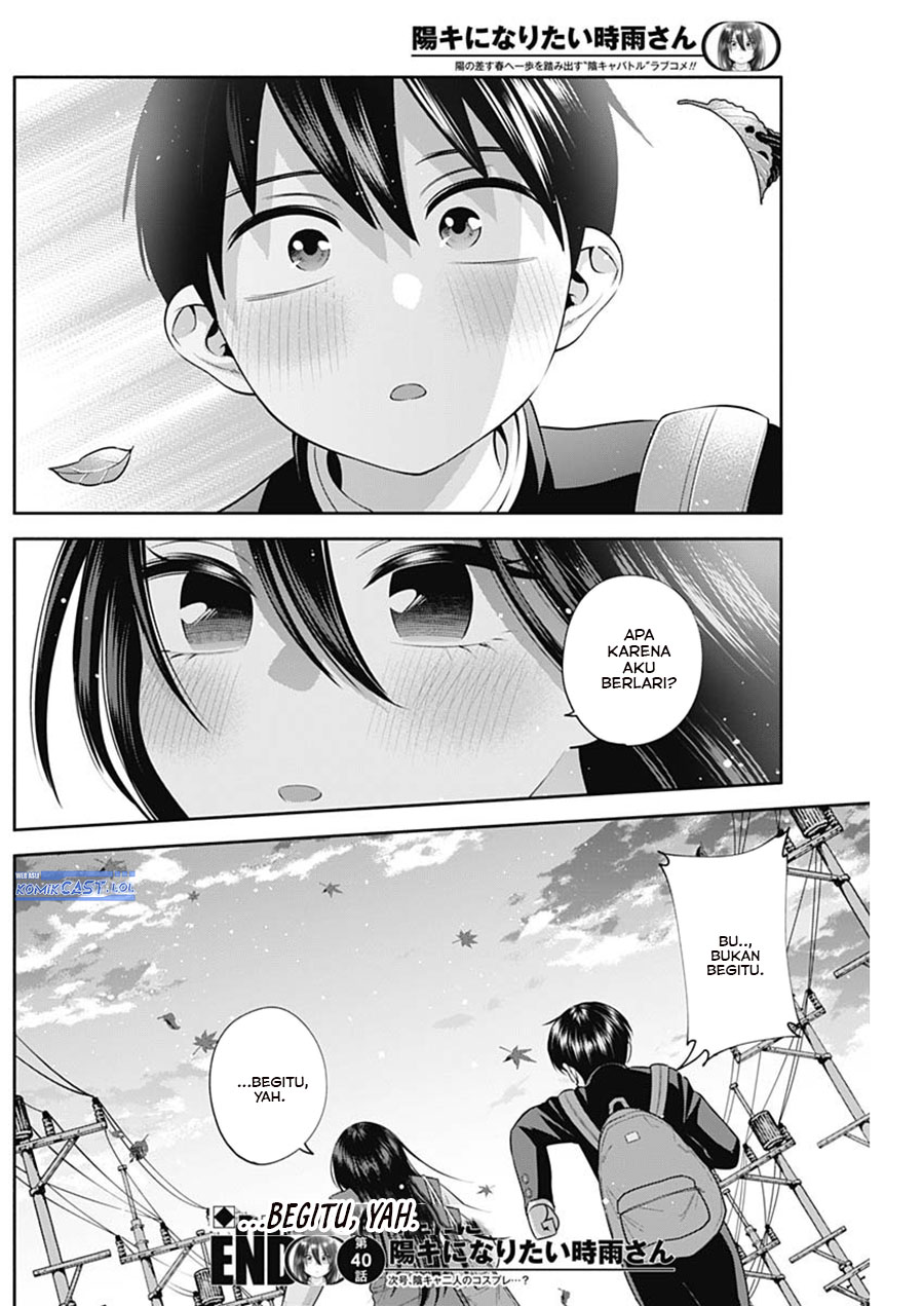 Shigure-san Wants To Shine! (Youki ni Naritai Shigure-san!) Chapter 40 Gambar 16