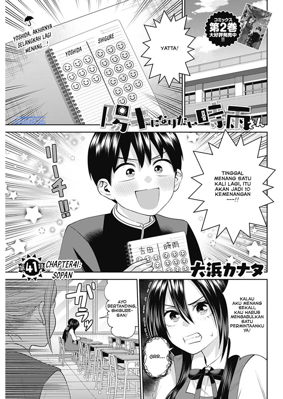 Shigure-san Wants To Shine! (Youki ni Naritai Shigure-san!) Chapter 41 Gambar 2