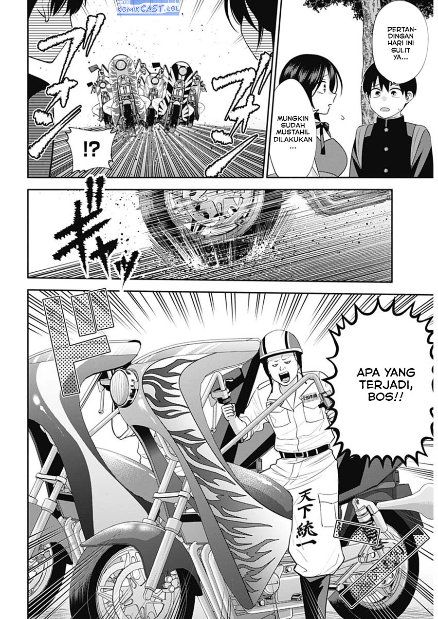 Shigure-san Wants To Shine! (Youki ni Naritai Shigure-san!) Chapter 44 Gambar 11