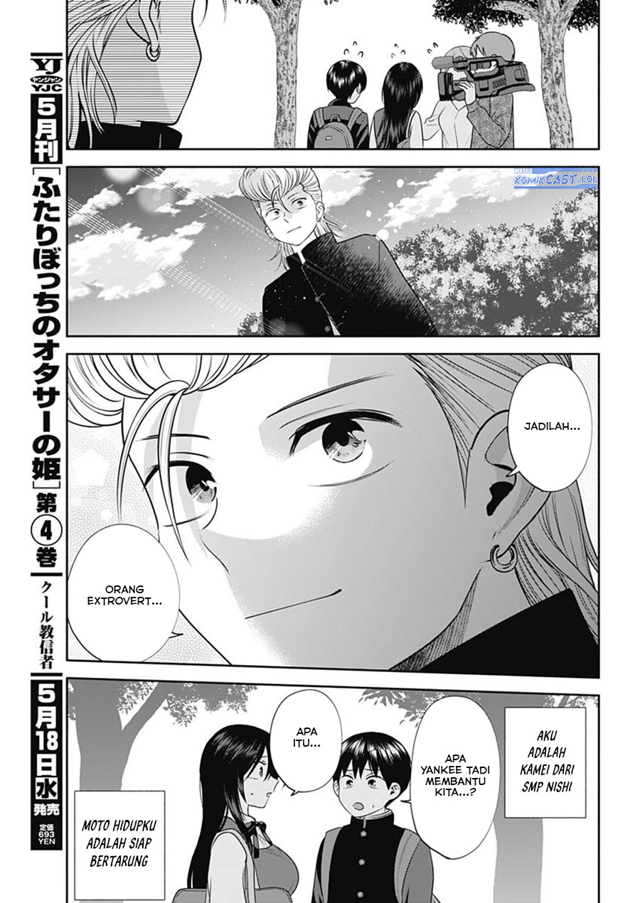 Shigure-san Wants To Shine! (Youki ni Naritai Shigure-san!) Chapter 44 Gambar 14