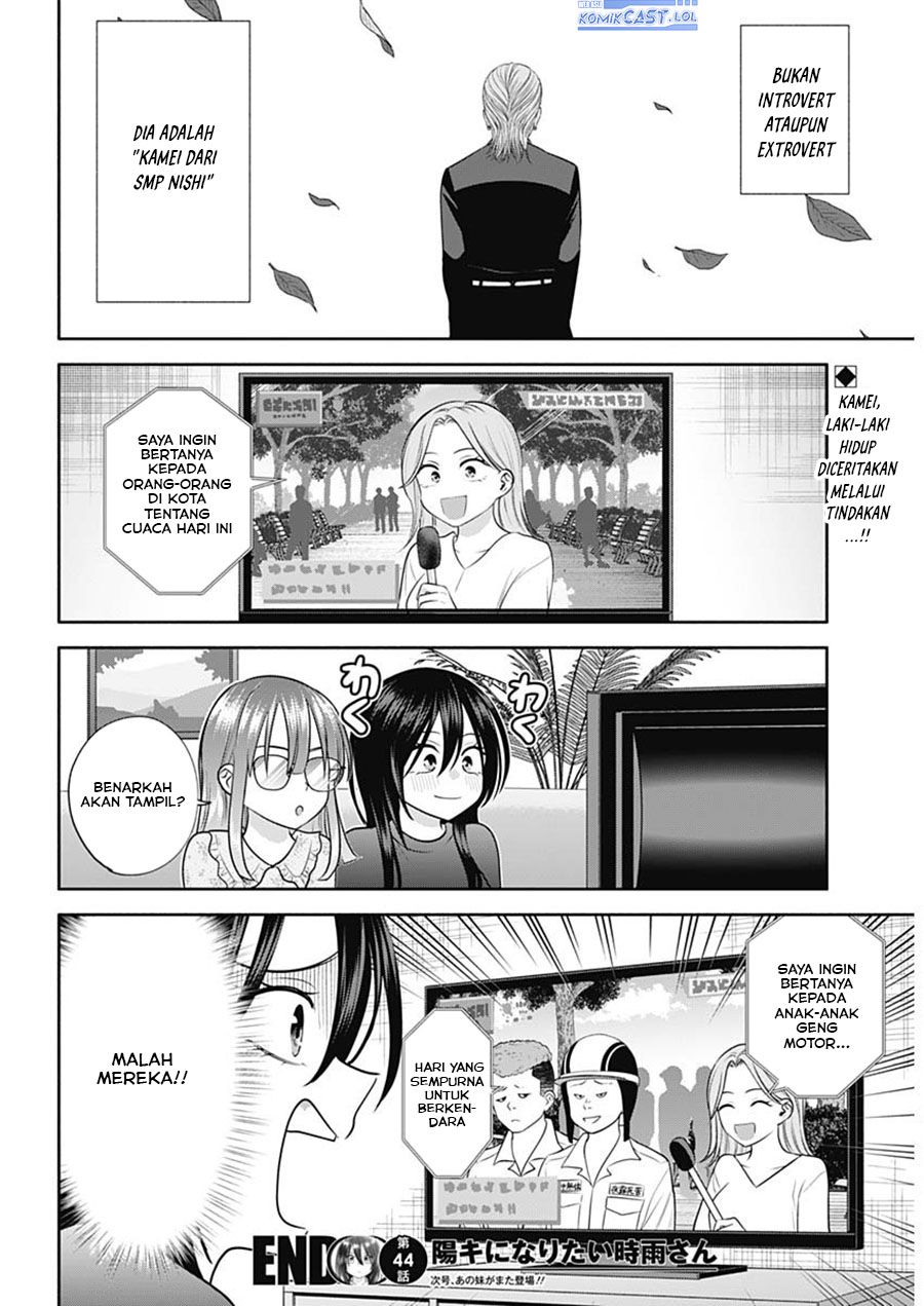 Shigure-san Wants To Shine! (Youki ni Naritai Shigure-san!) Chapter 44 Gambar 15