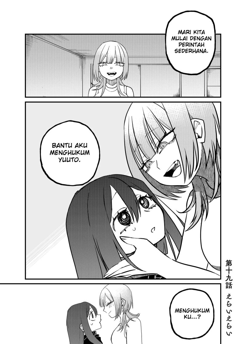 Shihai Shoujo Kubaru-chan Chapter 19 Gambar 1