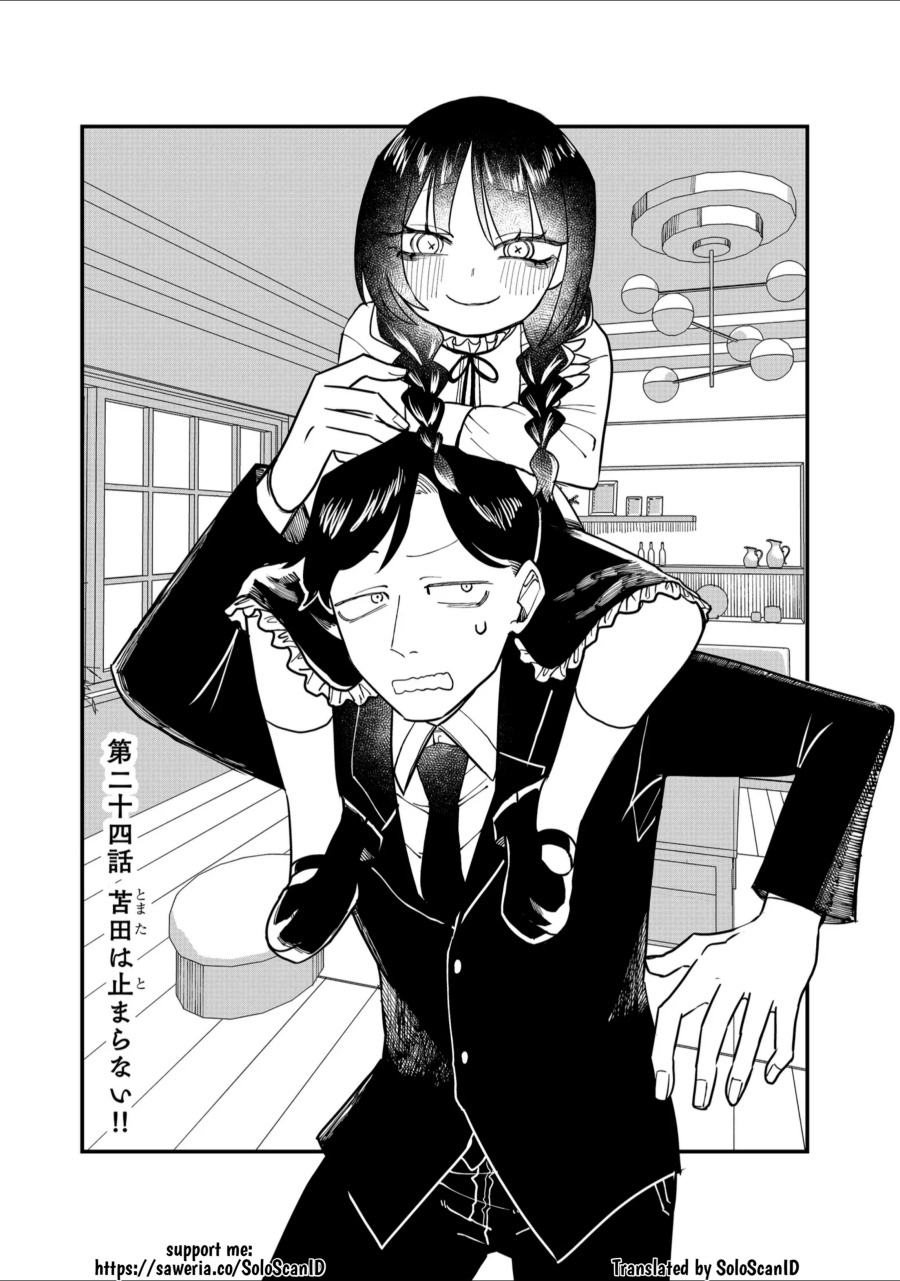 Shihai Shoujo Kubaru-chan Chapter 24 Gambar 2