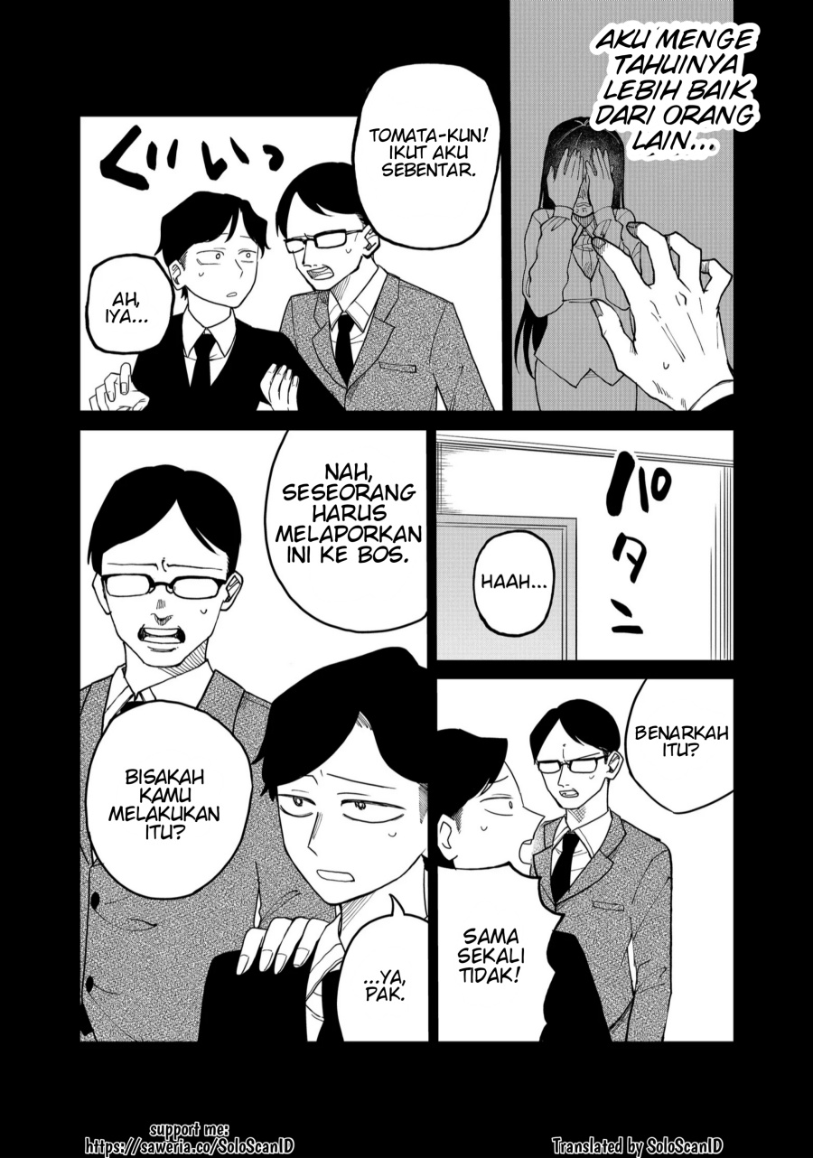 Shihai Shoujo Kubaru-chan Chapter 24 Gambar 9