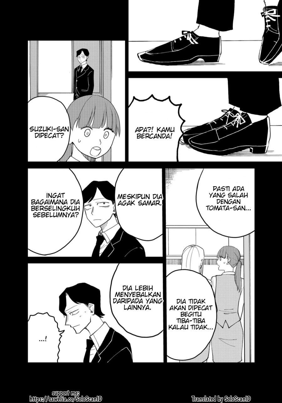 Shihai Shoujo Kubaru-chan Chapter 24 Gambar 11