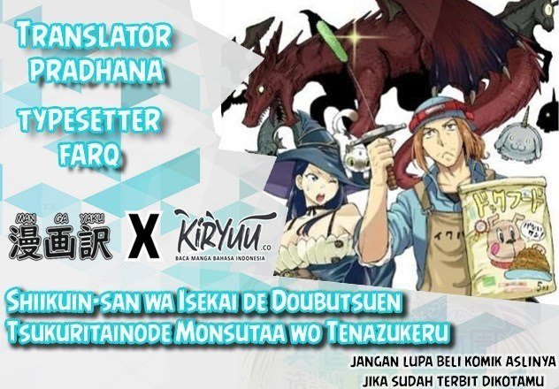 Shiikuin-san wa Isekai de Doubutsuen Tsukuritainode Monsutaa wo Tenazukeru Chapter 04.1 Gambar 1
