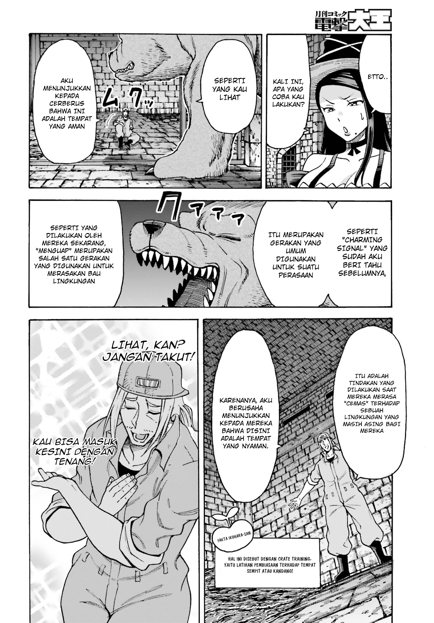 Shiikuin-san wa Isekai de Doubutsuen Tsukuritainode Monsutaa wo Tenazukeru Chapter 04.1 Gambar 7