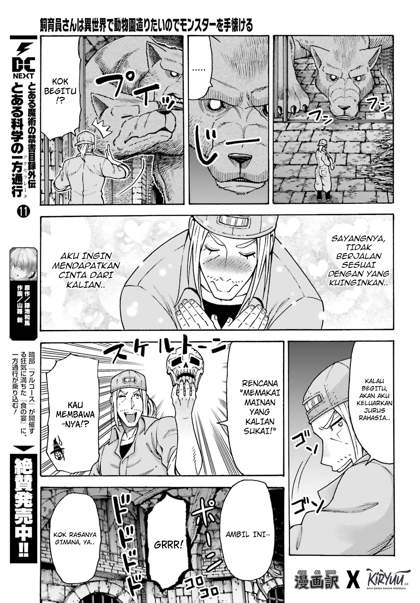 Shiikuin-san wa Isekai de Doubutsuen Tsukuritainode Monsutaa wo Tenazukeru Chapter 04.1 Gambar 8