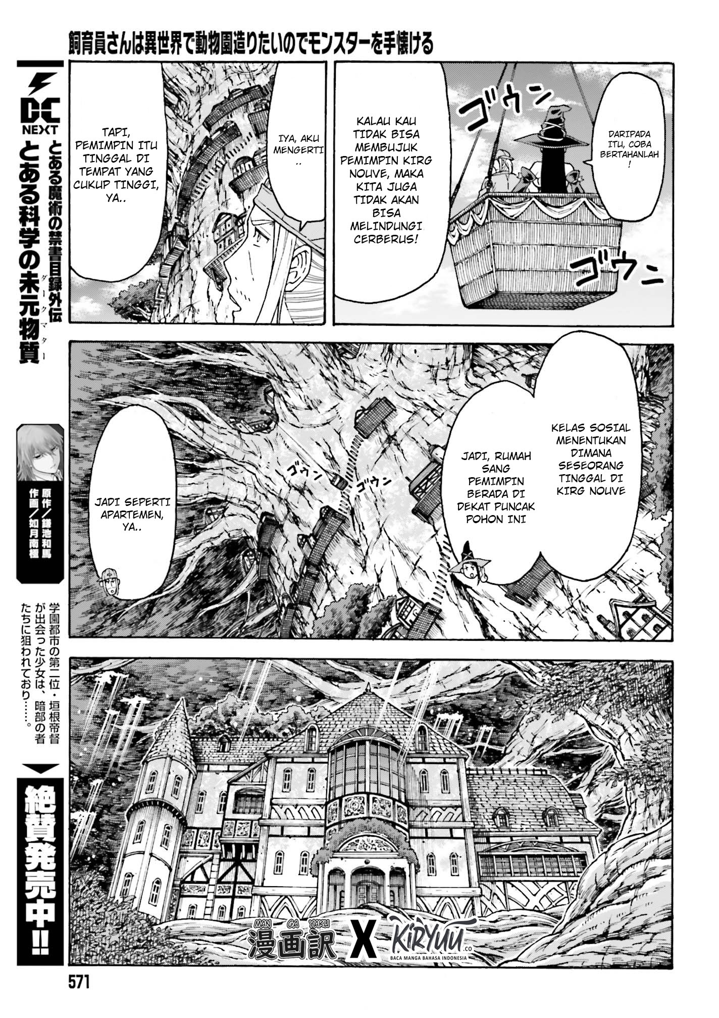 Shiikuin-san wa Isekai de Doubutsuen Tsukuritainode Monsutaa wo Tenazukeru Chapter 04.1 Gambar 10