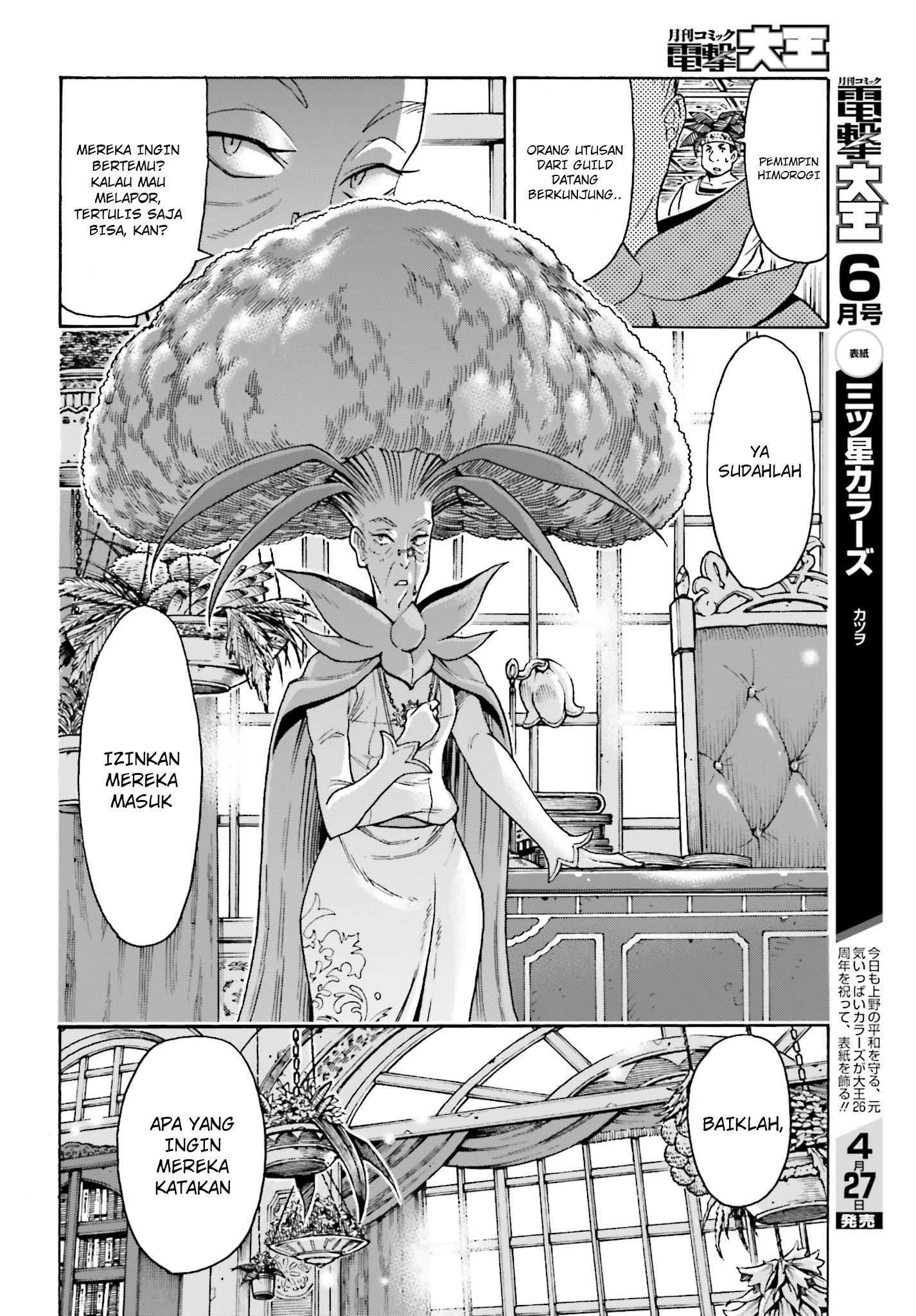 Shiikuin-san wa Isekai de Doubutsuen Tsukuritainode Monsutaa wo Tenazukeru Chapter 04.1 Gambar 11