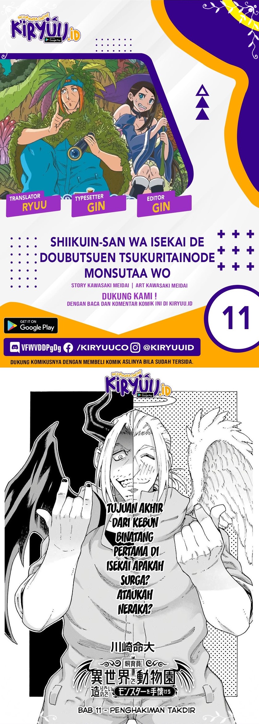 Shiikuin-san wa Isekai de Doubutsuen Tsukuritainode Monsutaa wo Tenazukeru Chapter 11 Gambar 1