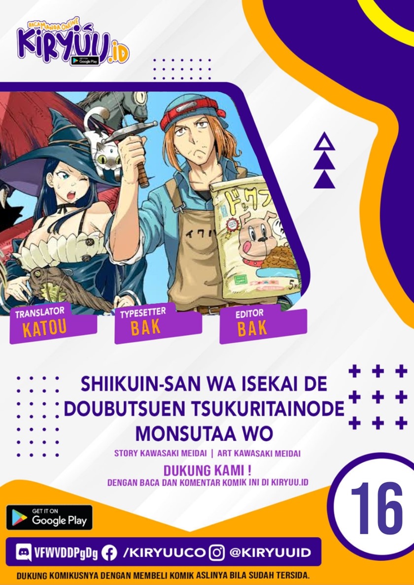 Shiikuin-san wa Isekai de Doubutsuen Tsukuritainode Monsutaa wo Tenazukeru Chapter 16 Gambar 1