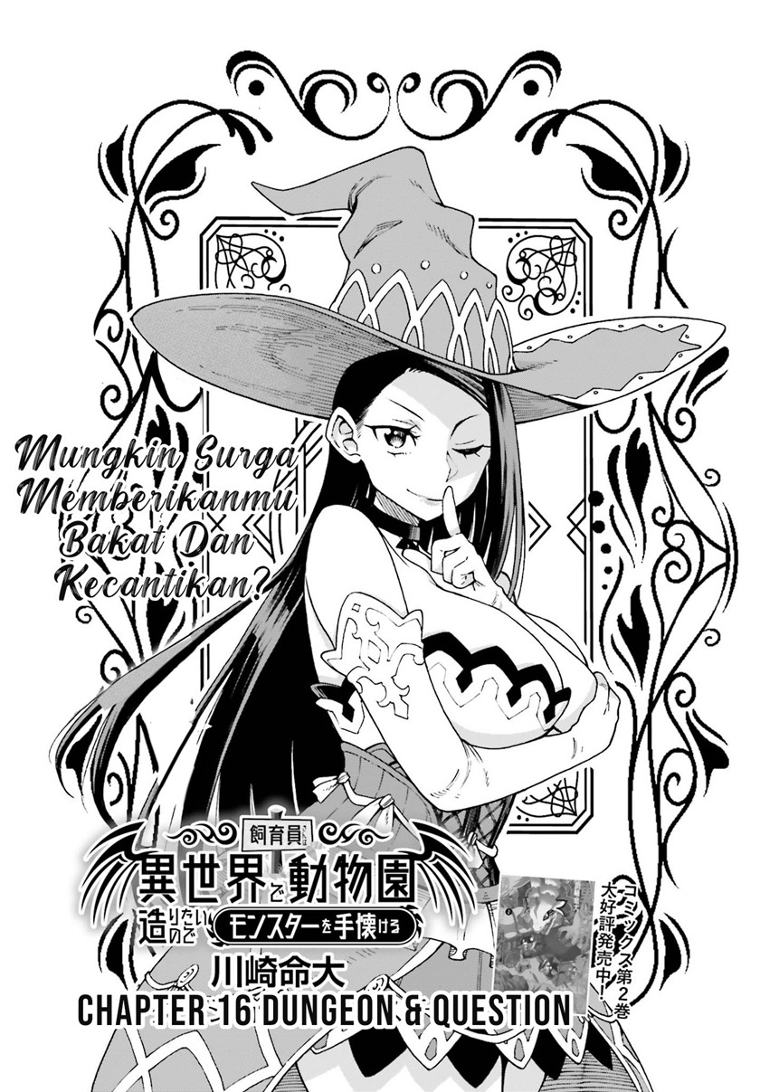Shiikuin-san wa Isekai de Doubutsuen Tsukuritainode Monsutaa wo Tenazukeru Chapter 16 Gambar 2