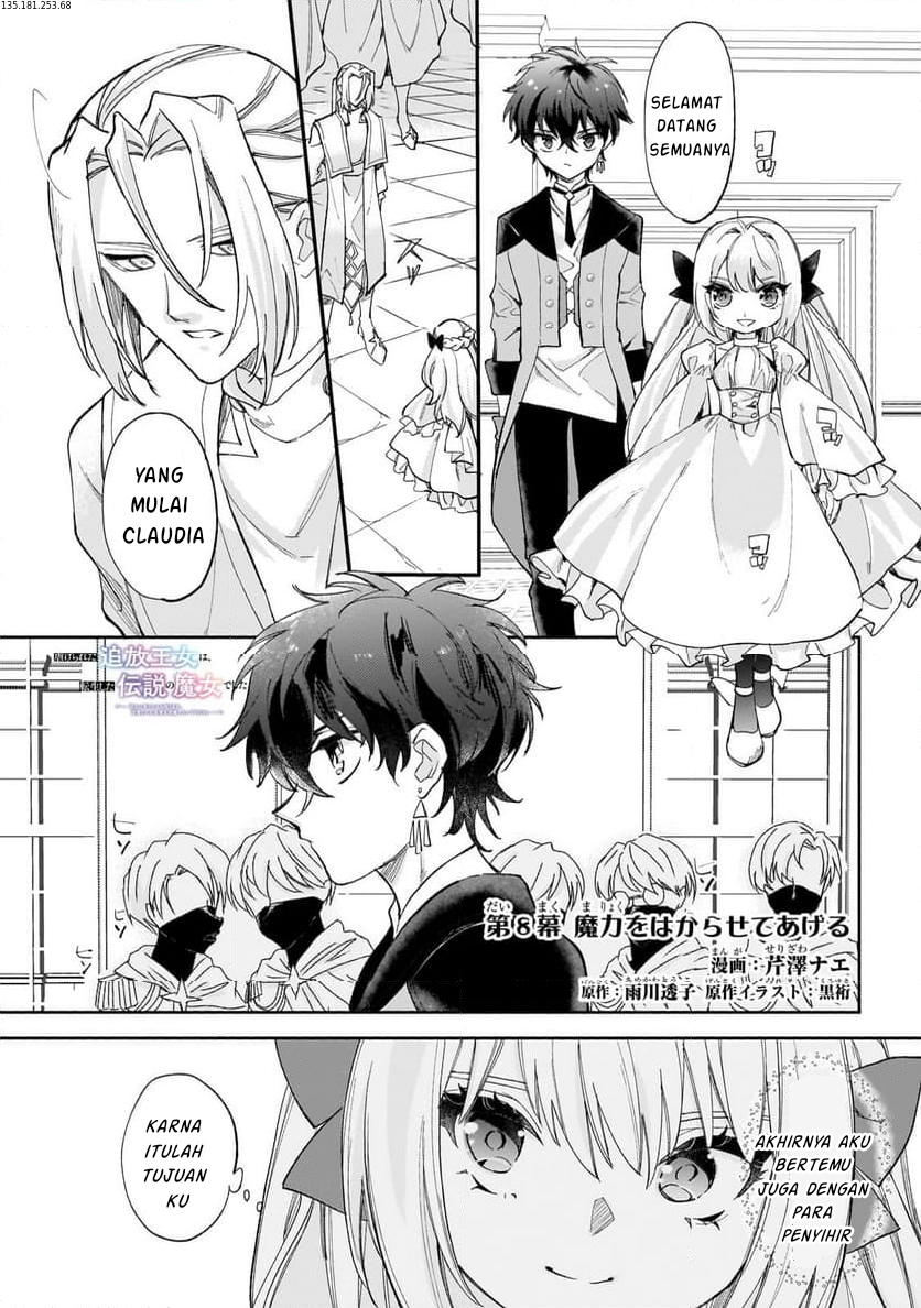 Shiitagerareta Tsuihou Oujo wa, Tensei shita Densetsu no Majo deshita Chapter 08.1 Gambar 2