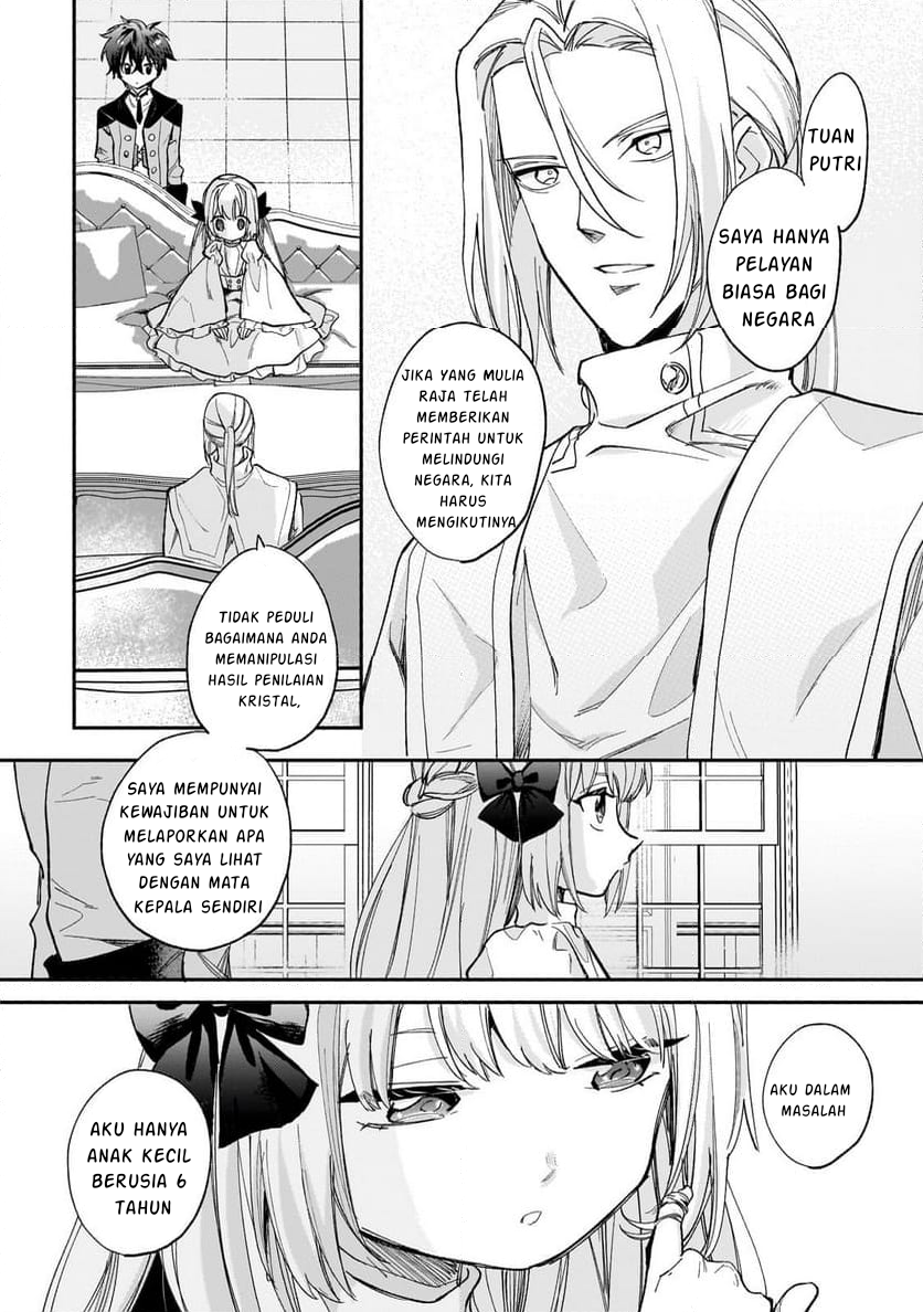 Shiitagerareta Tsuihou Oujo wa, Tensei shita Densetsu no Majo deshita Chapter 08.1 Gambar 11