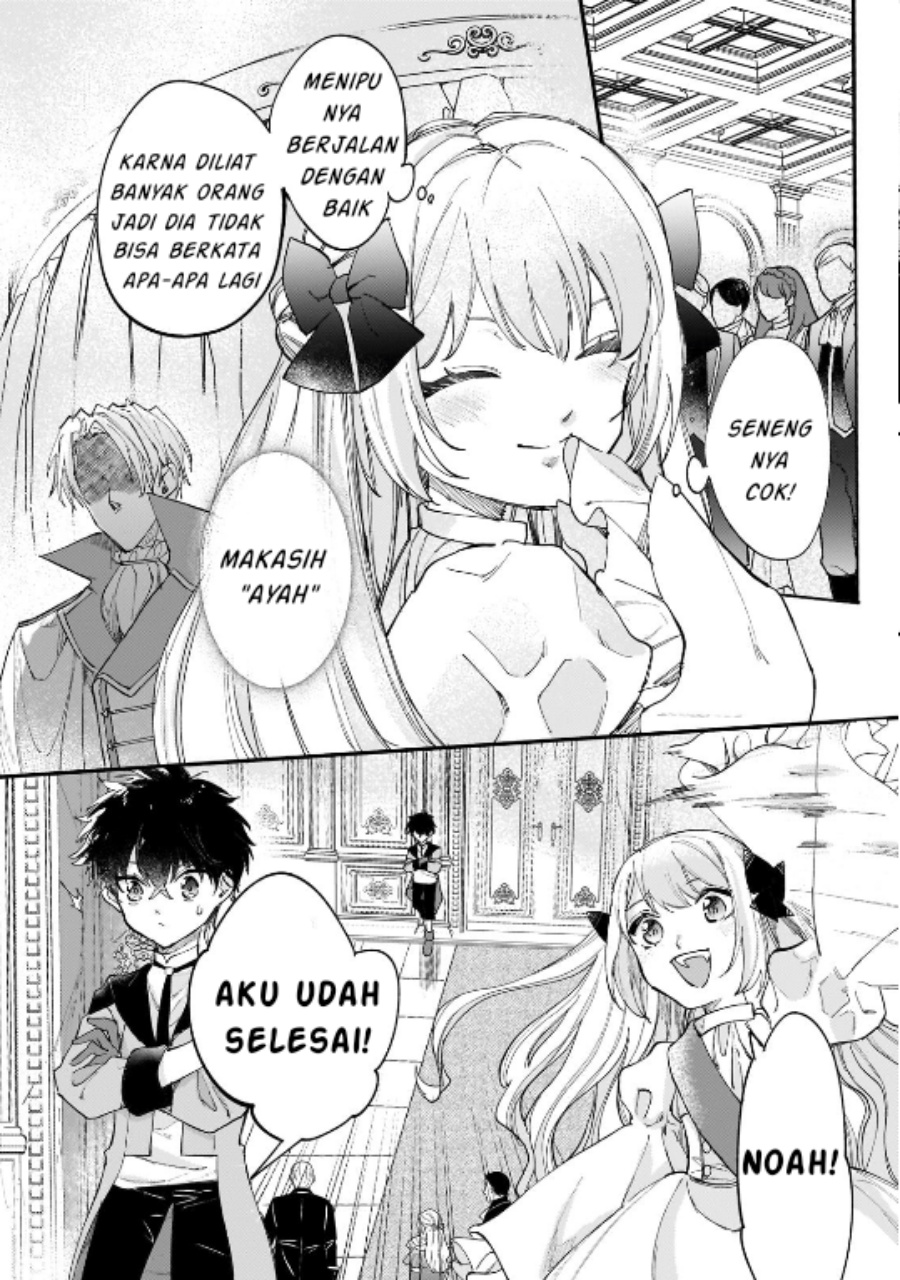 Shiitagerareta Tsuihou Oujo wa, Tensei shita Densetsu no Majo deshita Chapter 09.2 Gambar 4